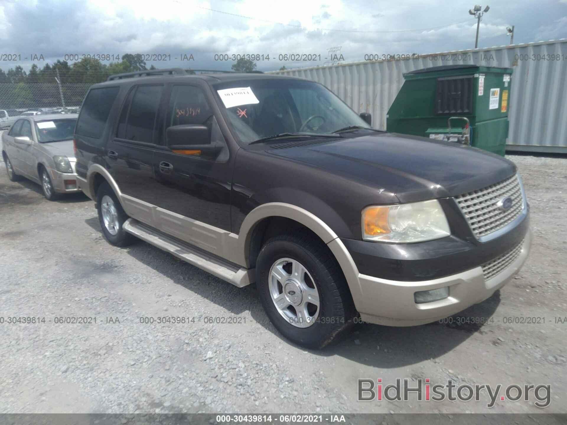 Photo 1FMPU17576LA86050 - FORD EXPEDITION 2006