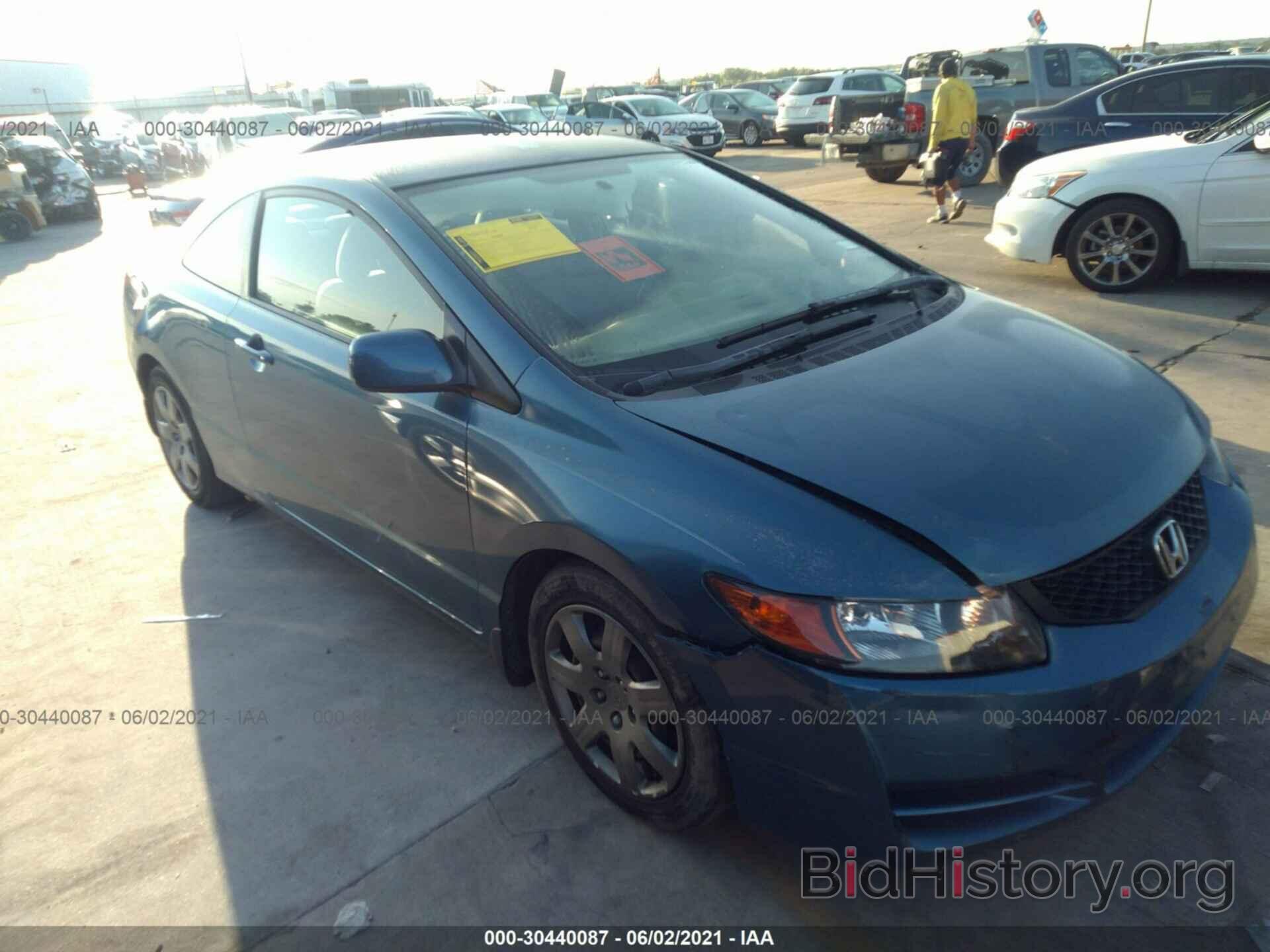 Photo 2HGFG12699H520267 - HONDA CIVIC CPE 2009