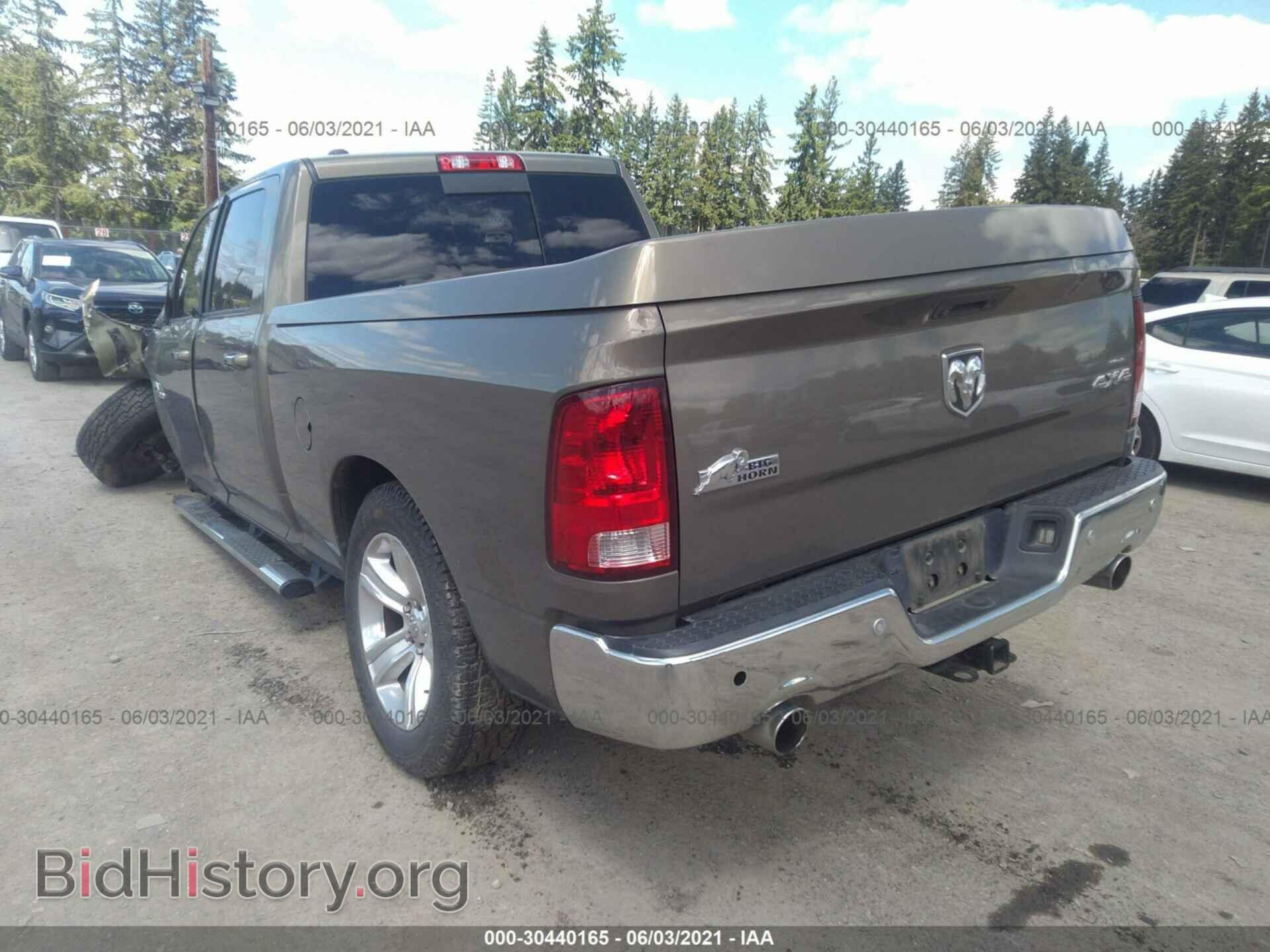 2014 RAM 1500 - VIN: 1C6RR7TT8ES400239 - Фото 3