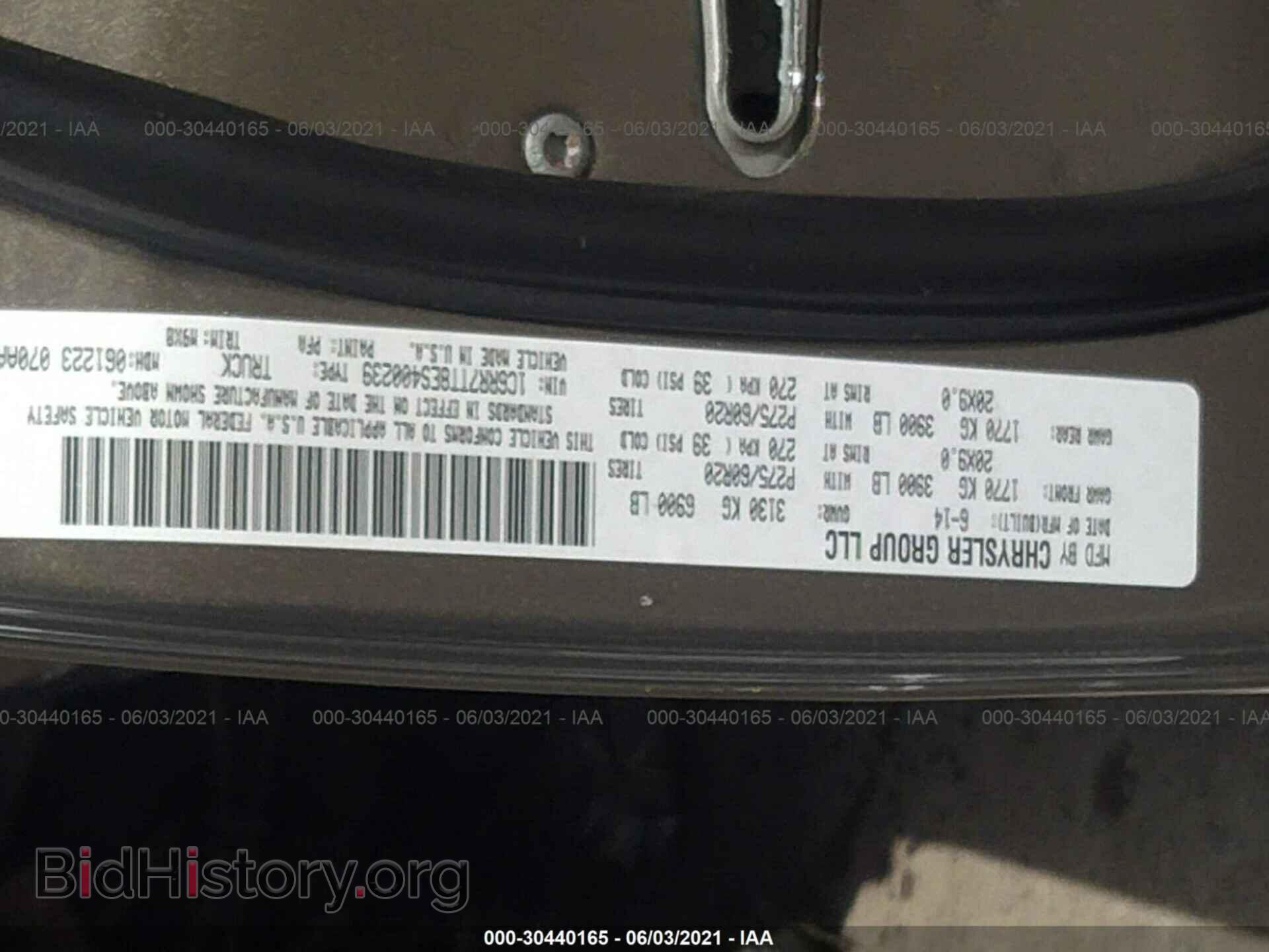 2014 RAM 1500 - VIN: 1C6RR7TT8ES400239 - Фото 9