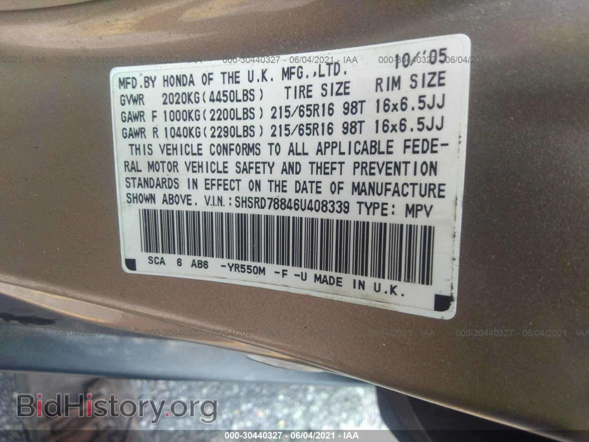 2006 HONDA CR-V - VIN: SHSRD78846U408339 - Фото 9