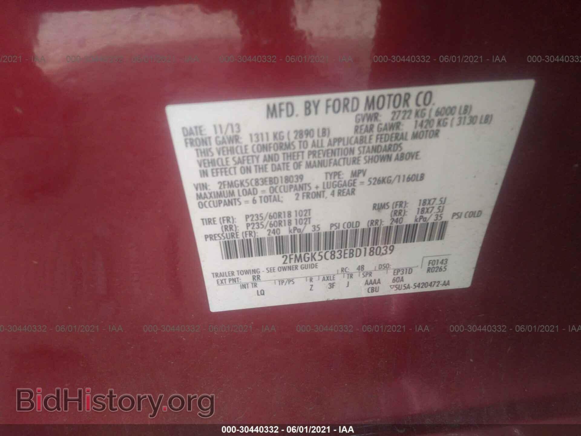 2014 FORD FLEX - VIN: 2FMGK5C83EBD18039 - Photo 9