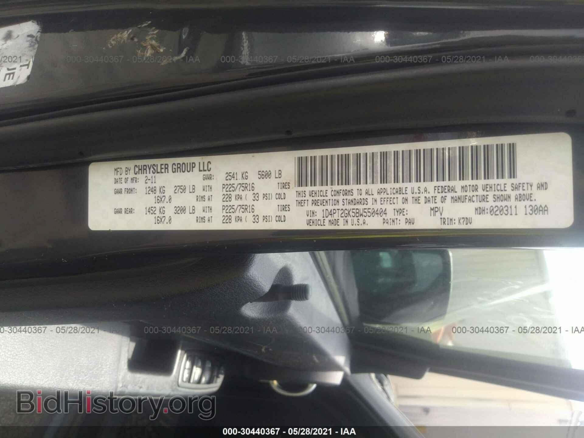 2011 DODGE NITRO - VIN: 1D4PT2GK5BW550404 - Photo 9