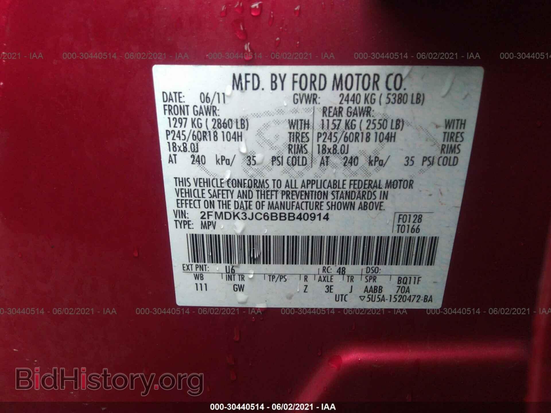 2011 FORD EDGE - VIN: 2FMDK3JC6BBB40914 - Photo 9