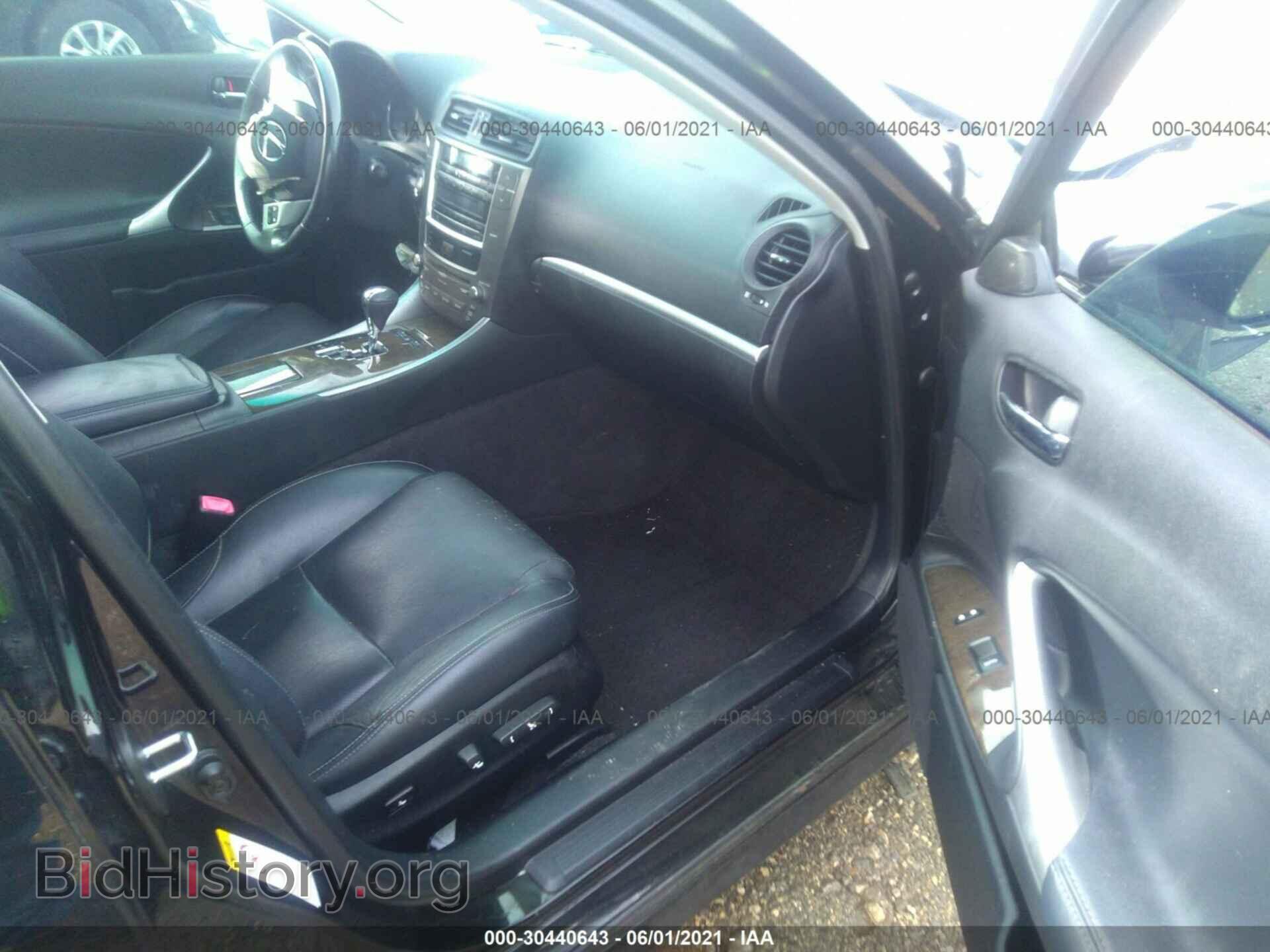 2013 LEXUS IS 250 - VIN: JTHBF5C23D5192703 - Фото 5