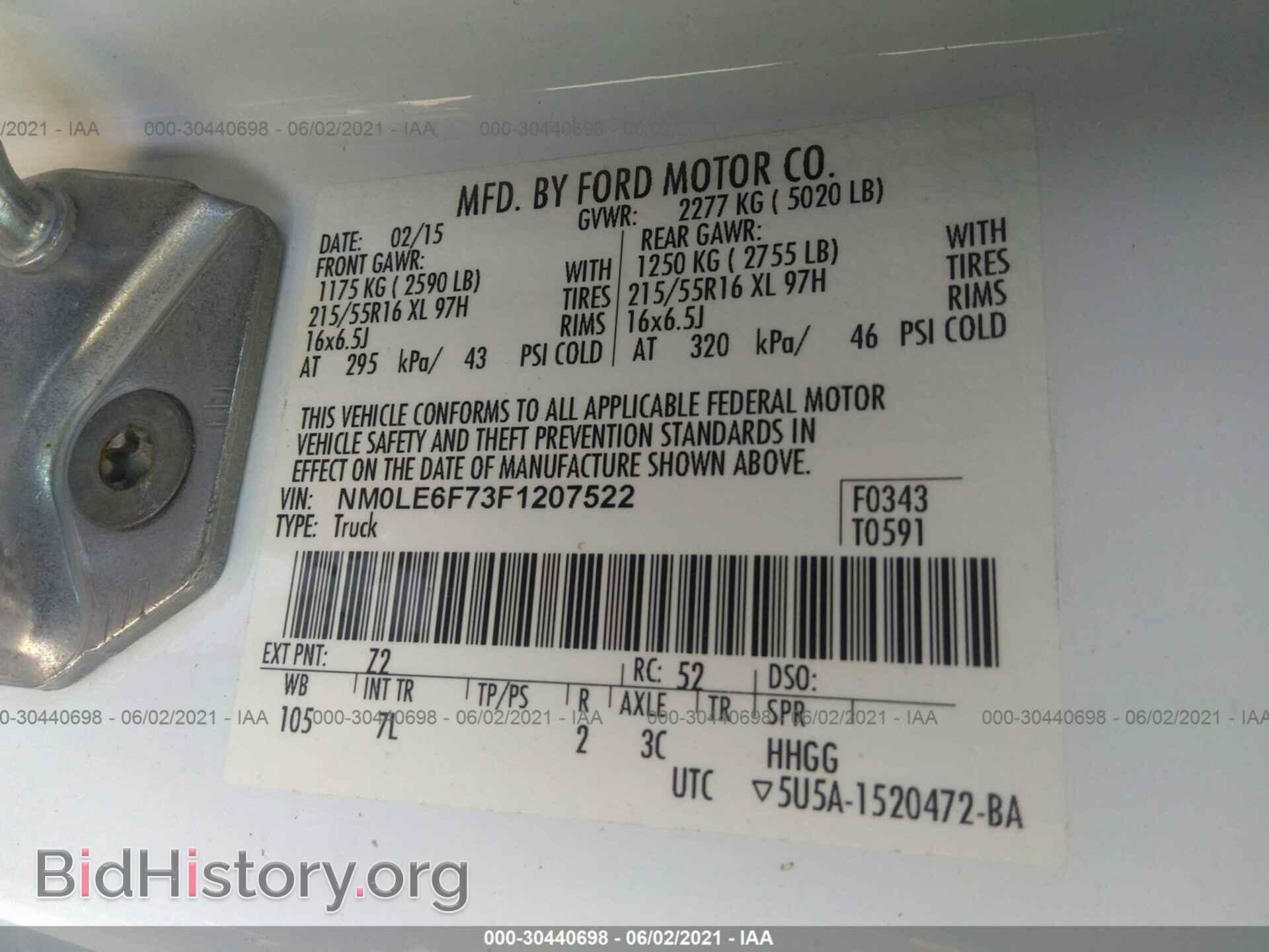 2015 FORD TRANSIT CONNECT - VIN: NM0LE6F73F1207522 - Фото 9