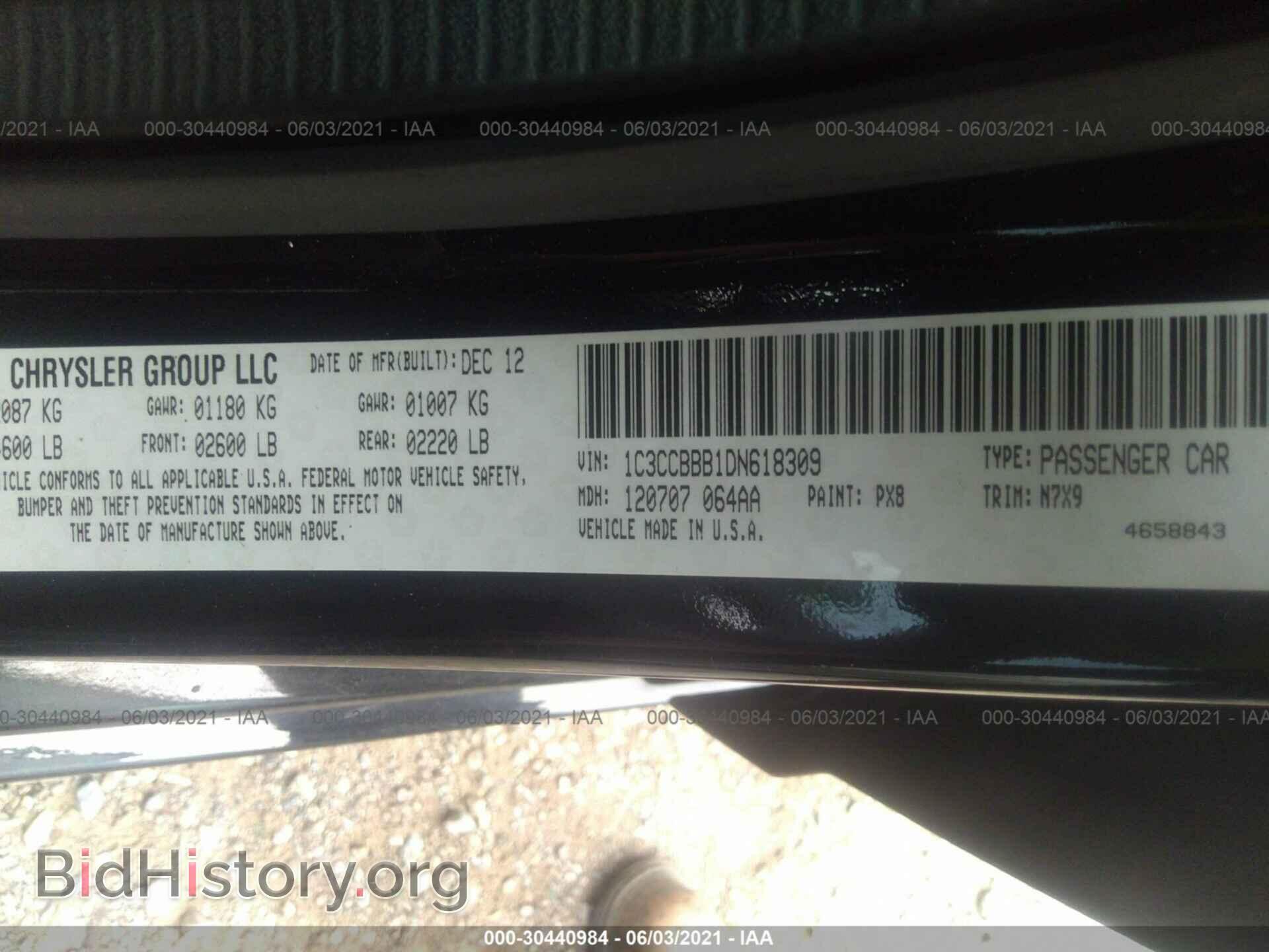 2013 CHRYSLER 200 - VIN: 1C3CCBBB1DN618309 - Фото 9