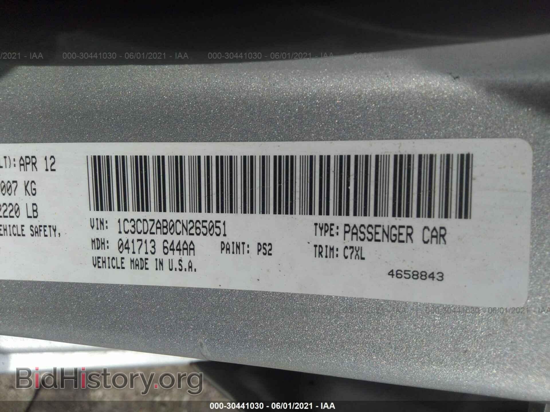 2012 DODGE AVENGER - VIN: 1C3CDZAB0CN265051 - Фото 9