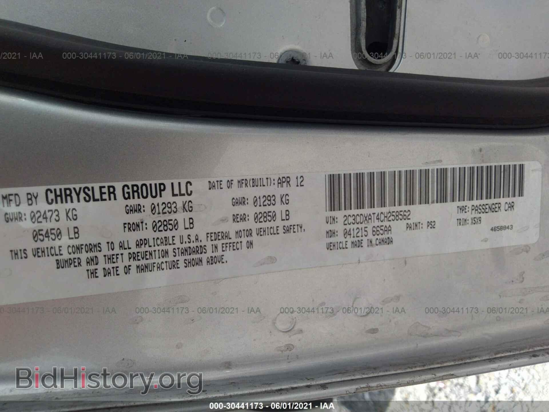 2012 DODGE CHARGER - VIN: 2C3CDXAT4CH258562 - Фото 9