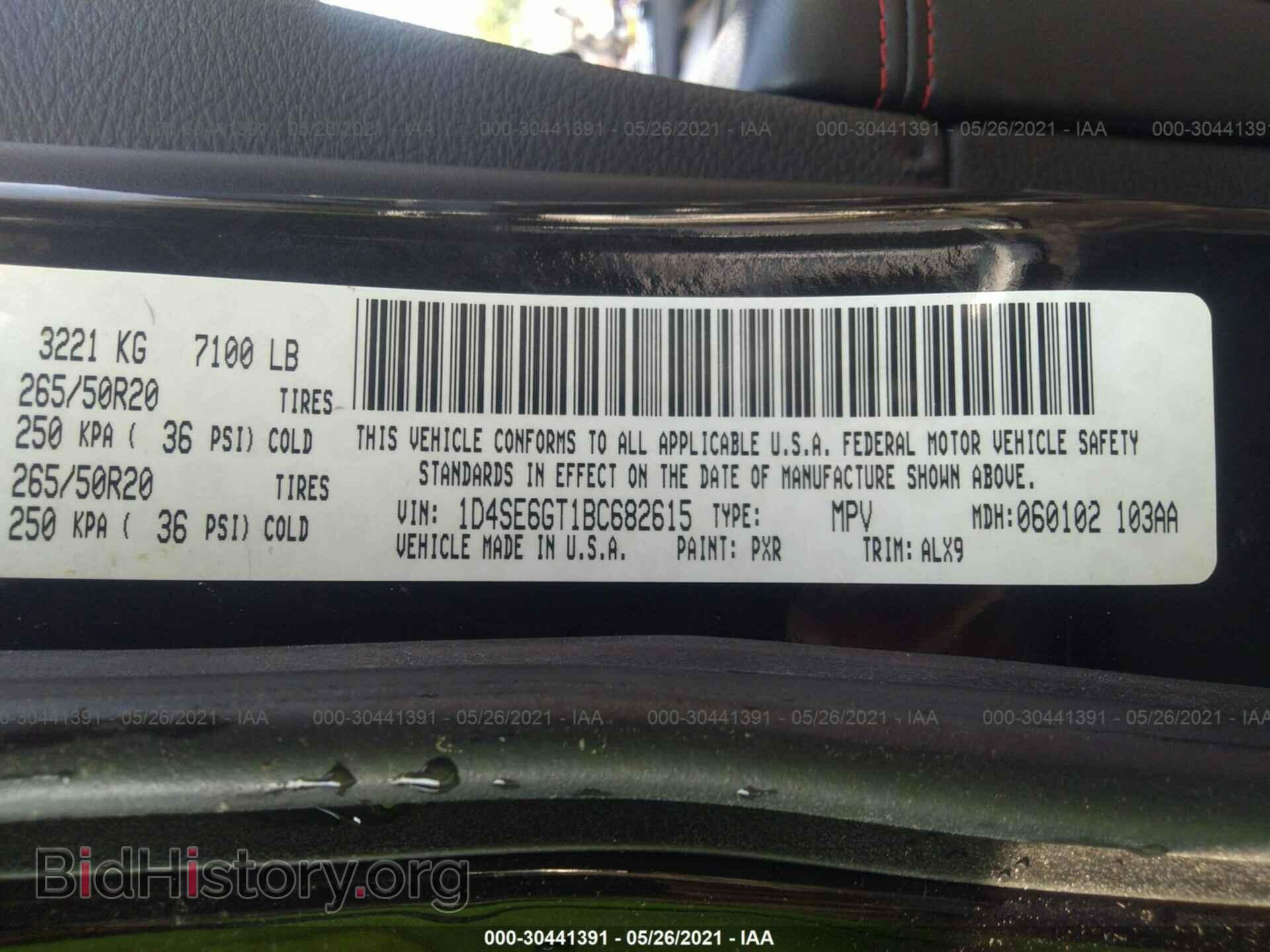 2011 DODGE DURANGO - VIN: 1D4SE6GT1BC682615 - Фото 9
