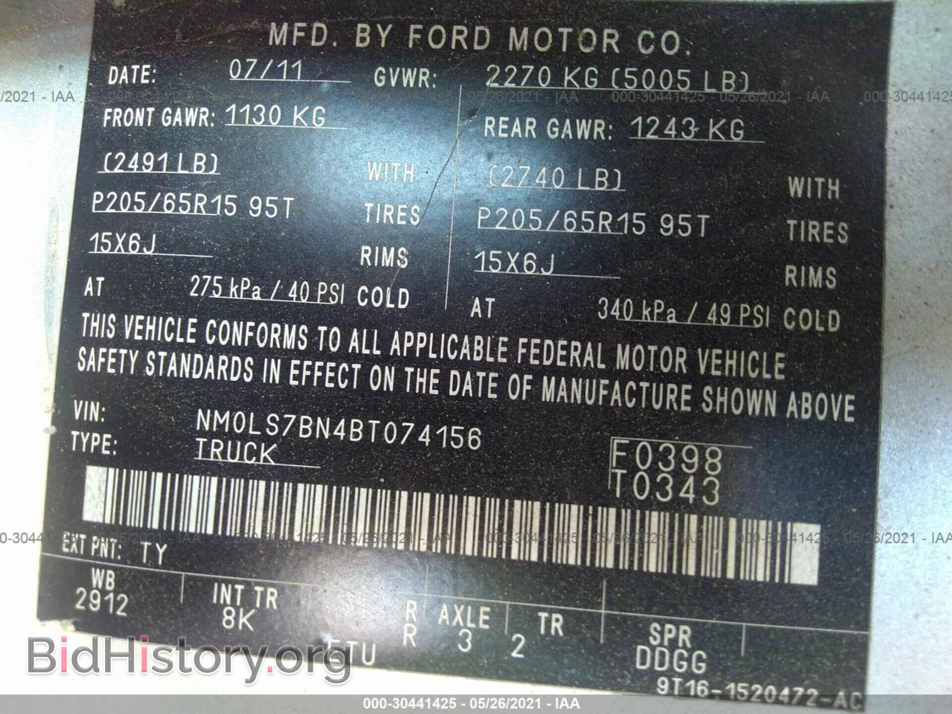 2011 FORD TRANSIT CONNECT - VIN: NM0LS7BN4BT074156 - Фото 9