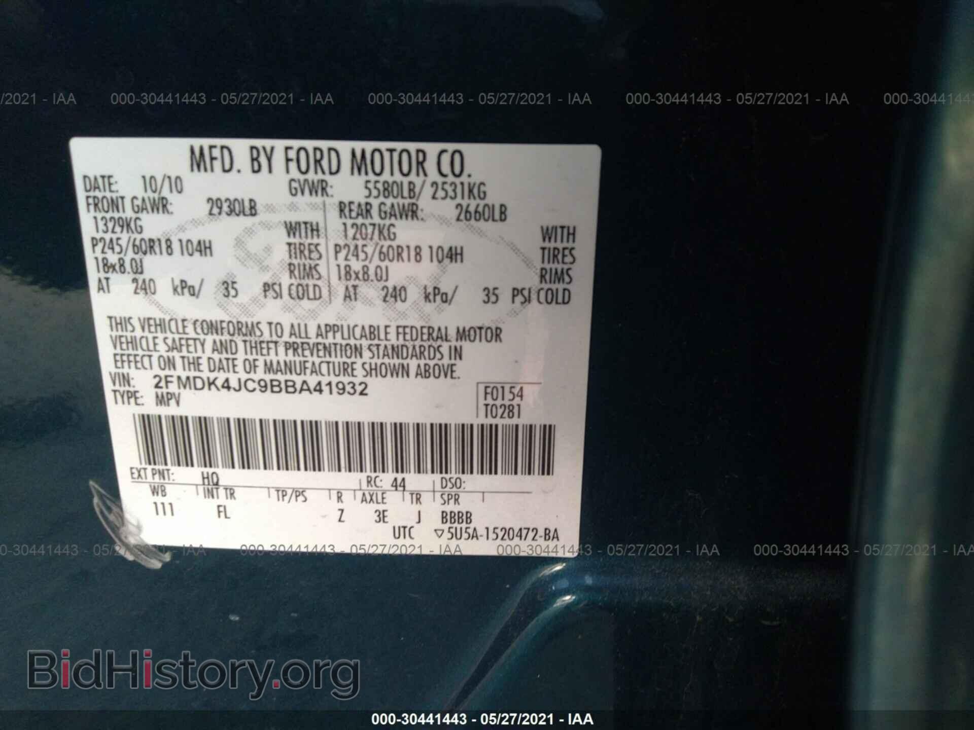 2011 FORD EDGE - VIN: 2FMDK4JC9BBA41932 - Фото 9