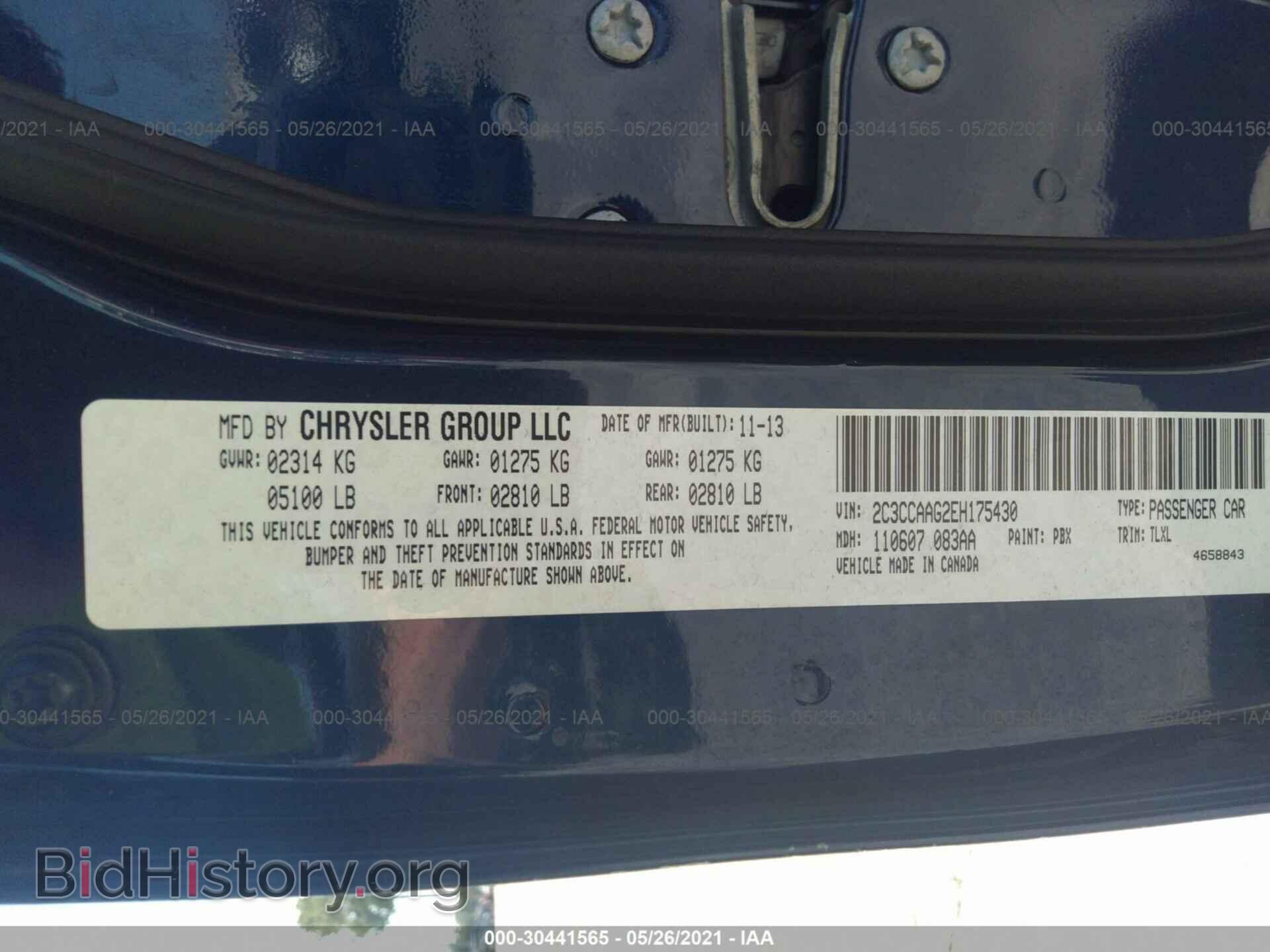 2014 CHRYSLER 300 - VIN: 2C3CCAAG2EH175430 - Фото 9
