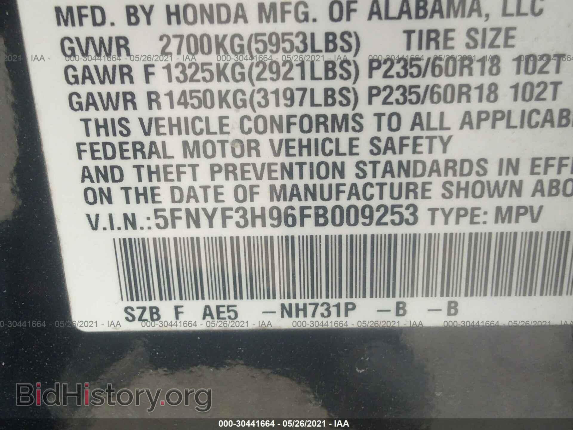 2015 HONDA PILOT - VIN: 5FNYF3H96FB009253 - Фото 9
