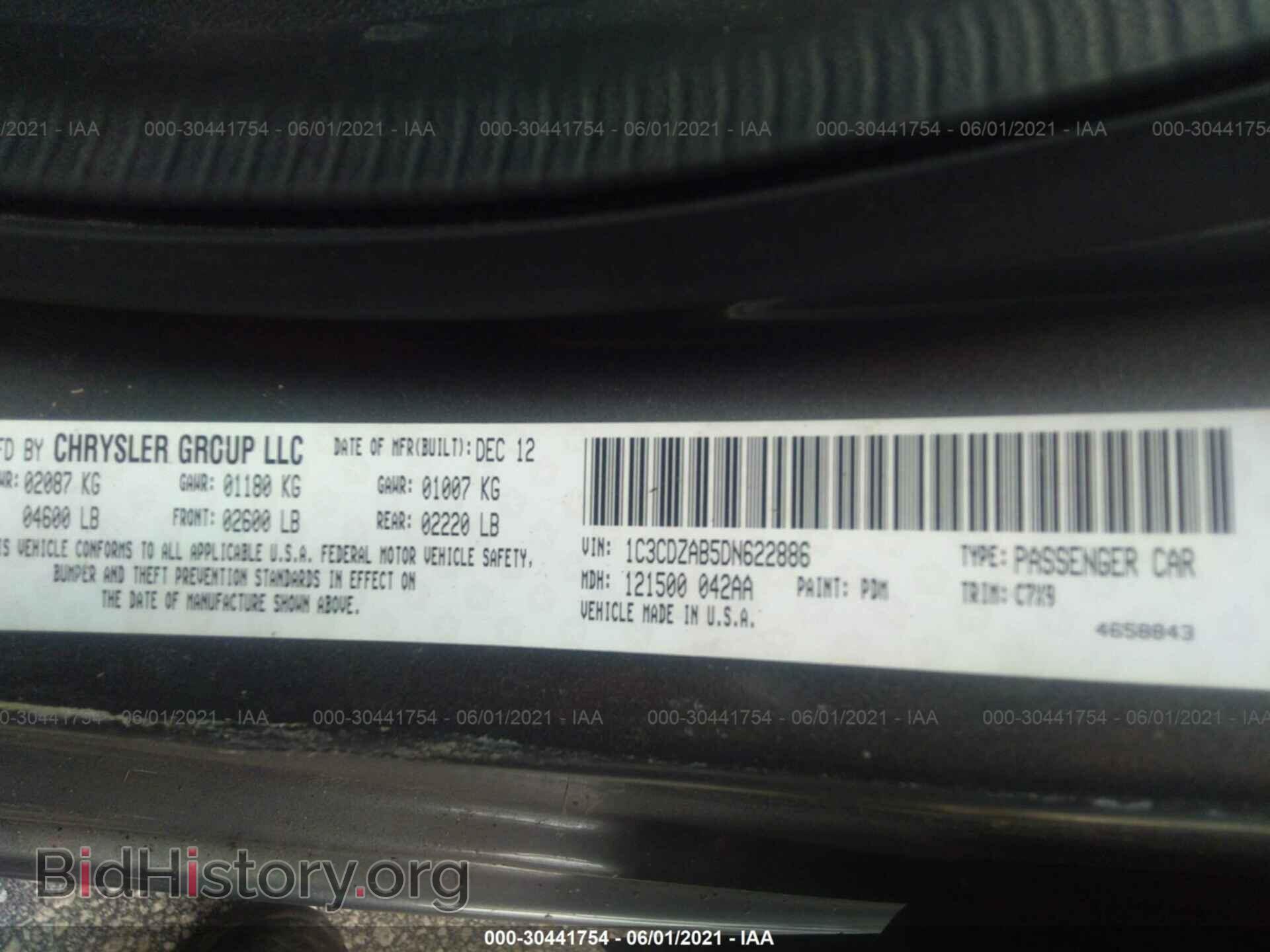 2013 DODGE AVENGER - VIN: 1C3CDZAB5DN622886 - Фото 9