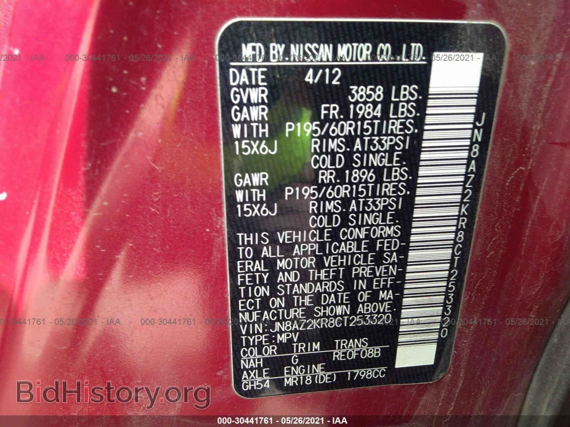 2012 NISSAN CUBE - VIN: JN8AZ2KR8CT253320 - Фото 9