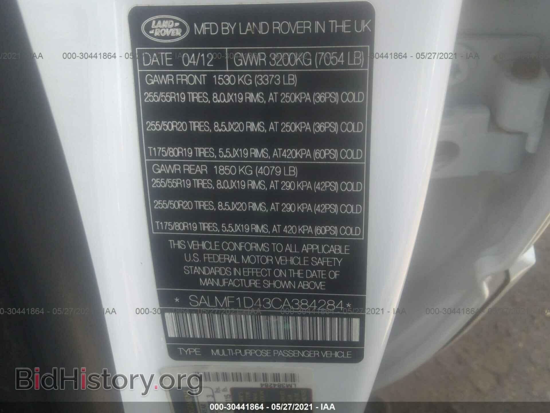 2012 LAND ROVER RANGE ROVER - VIN: SALMF1D43CA384284 - Фото 9