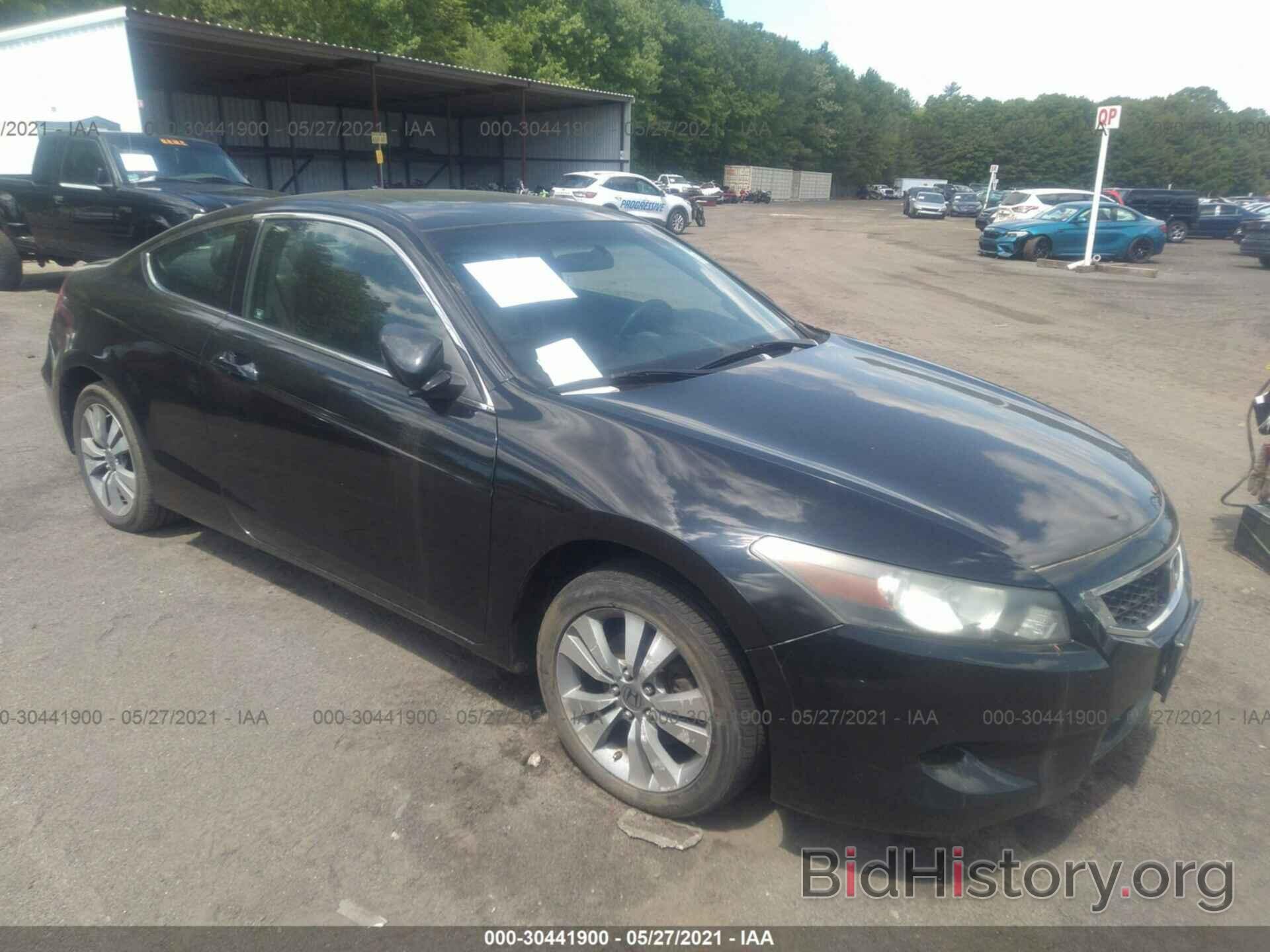 Photo 1HGCS12888A002585 - HONDA ACCORD CPE 2008