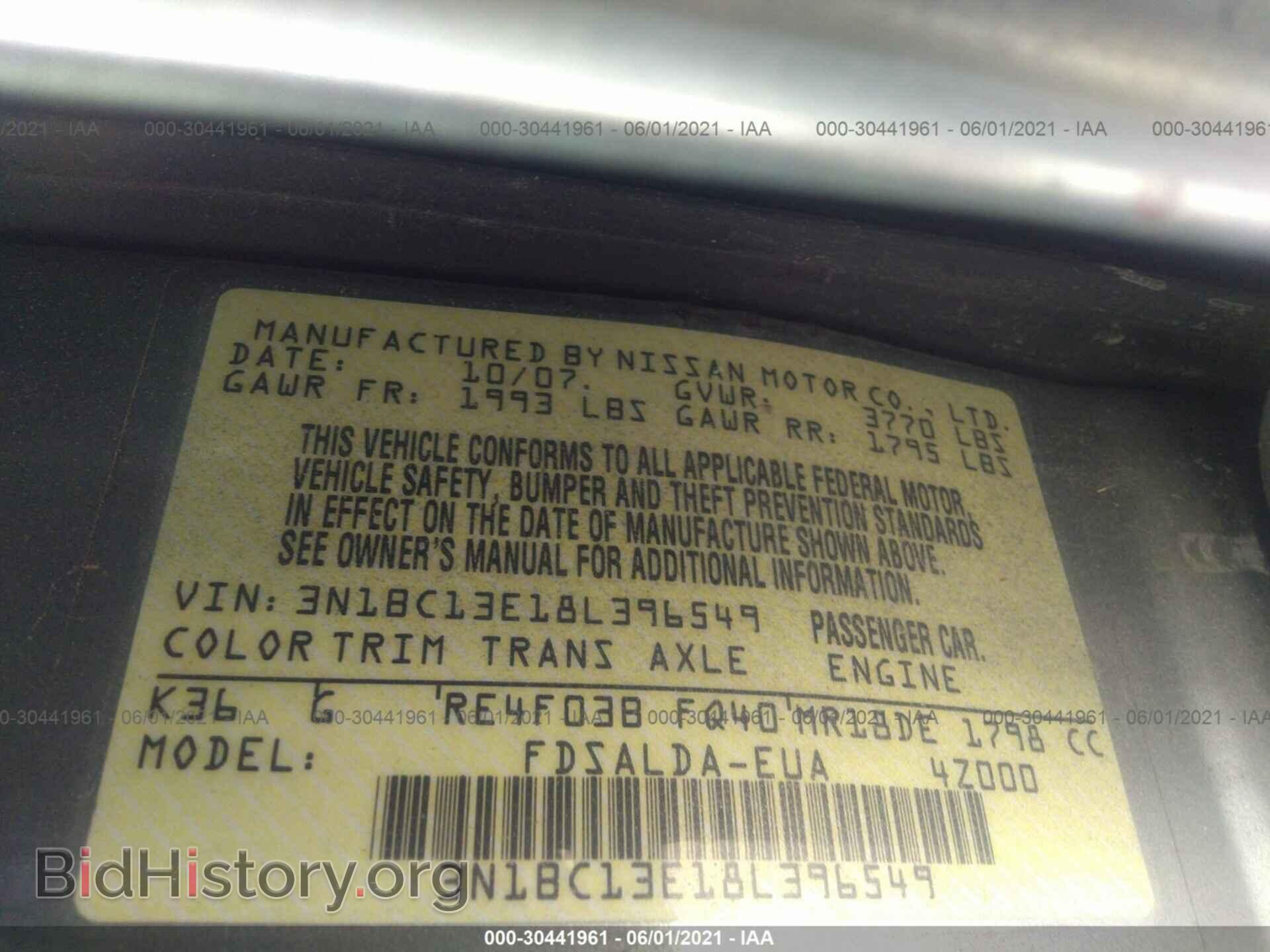 2008 NISSAN VERSA - VIN: 3N1BC13E18L396549 - Фото 9