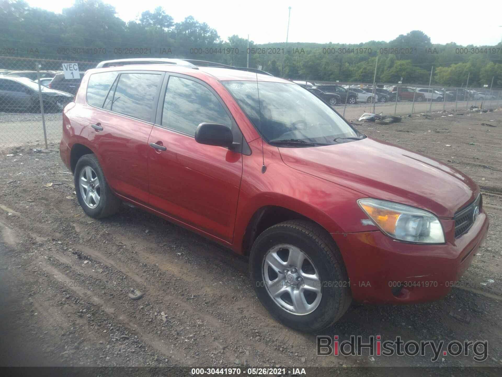 Photo JTMBD33V975113786 - TOYOTA RAV4 2007