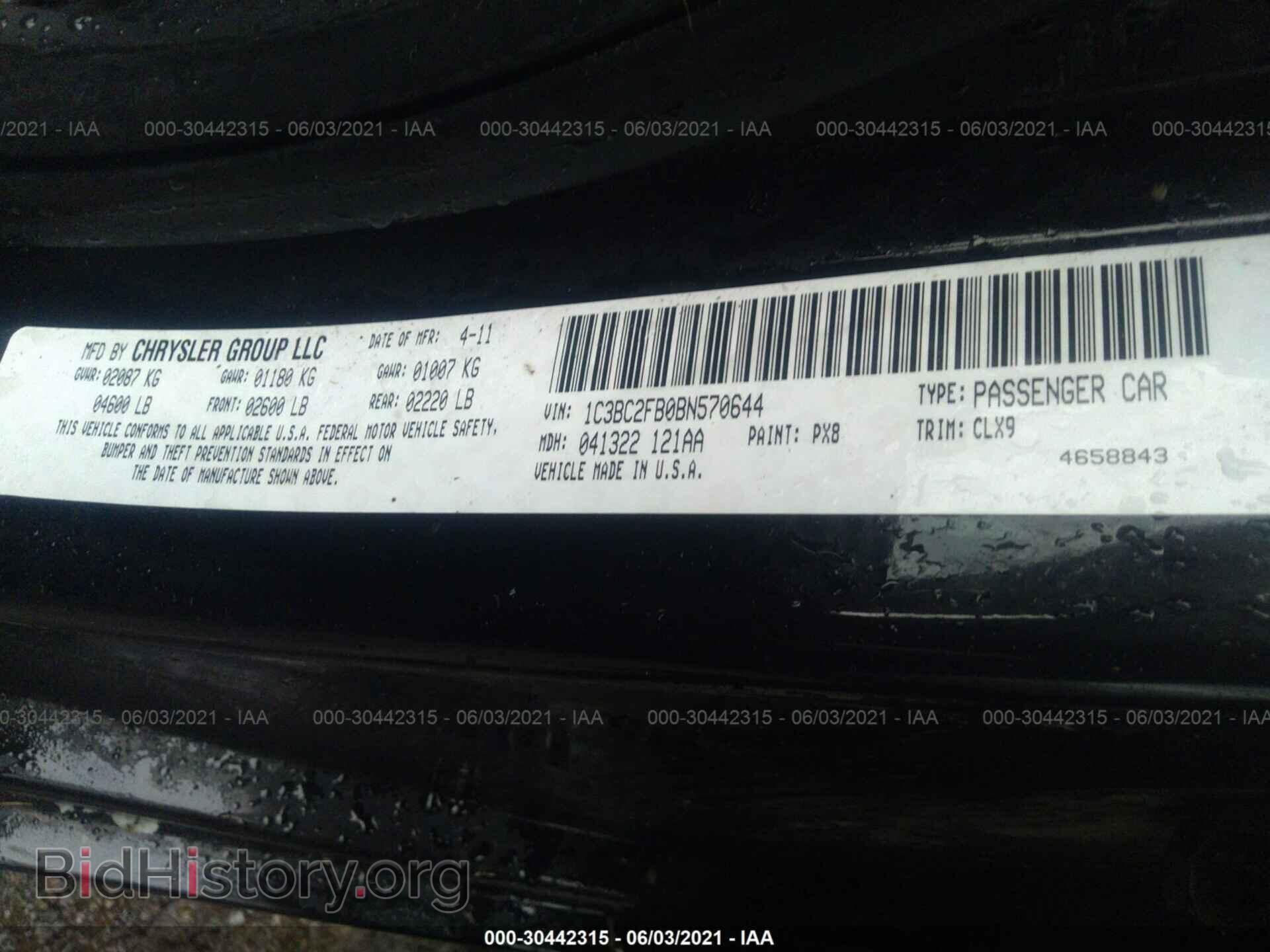 2011 CHRYSLER 200 - VIN: 1C3BC2FB0BN570644 - Фото 9