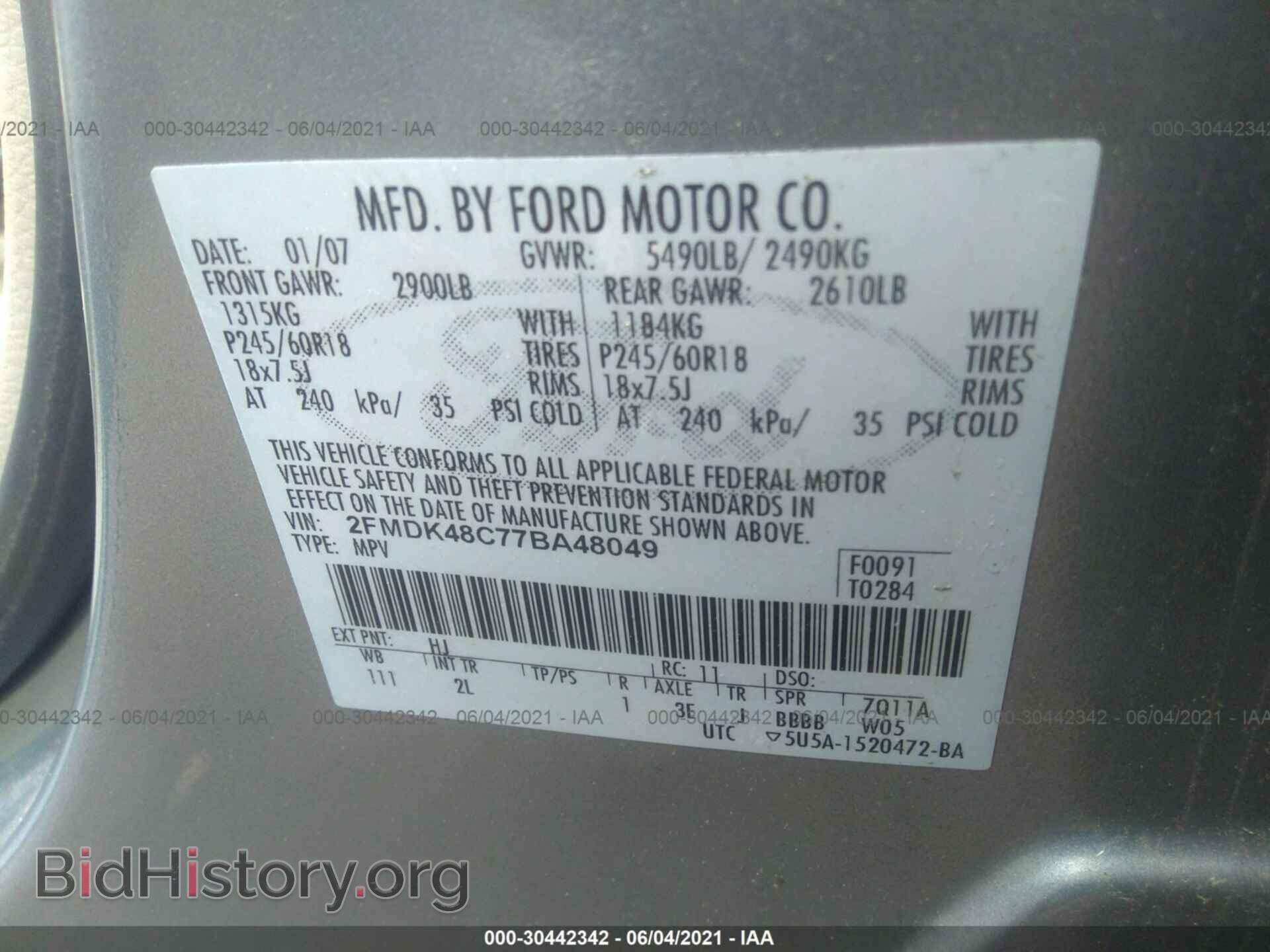 2007 FORD EDGE - VIN: 2FMDK48C77BA48049 - Фото 9