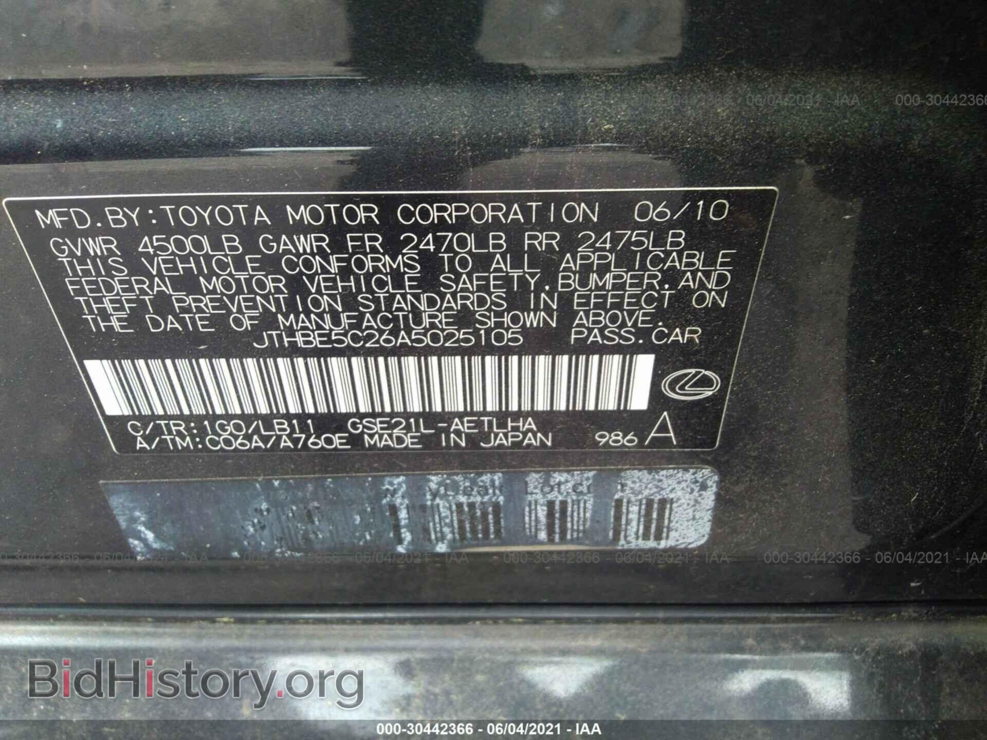 2010 LEXUS IS 350 - VIN: JTHBE5C26A5025105 - Фото 9
