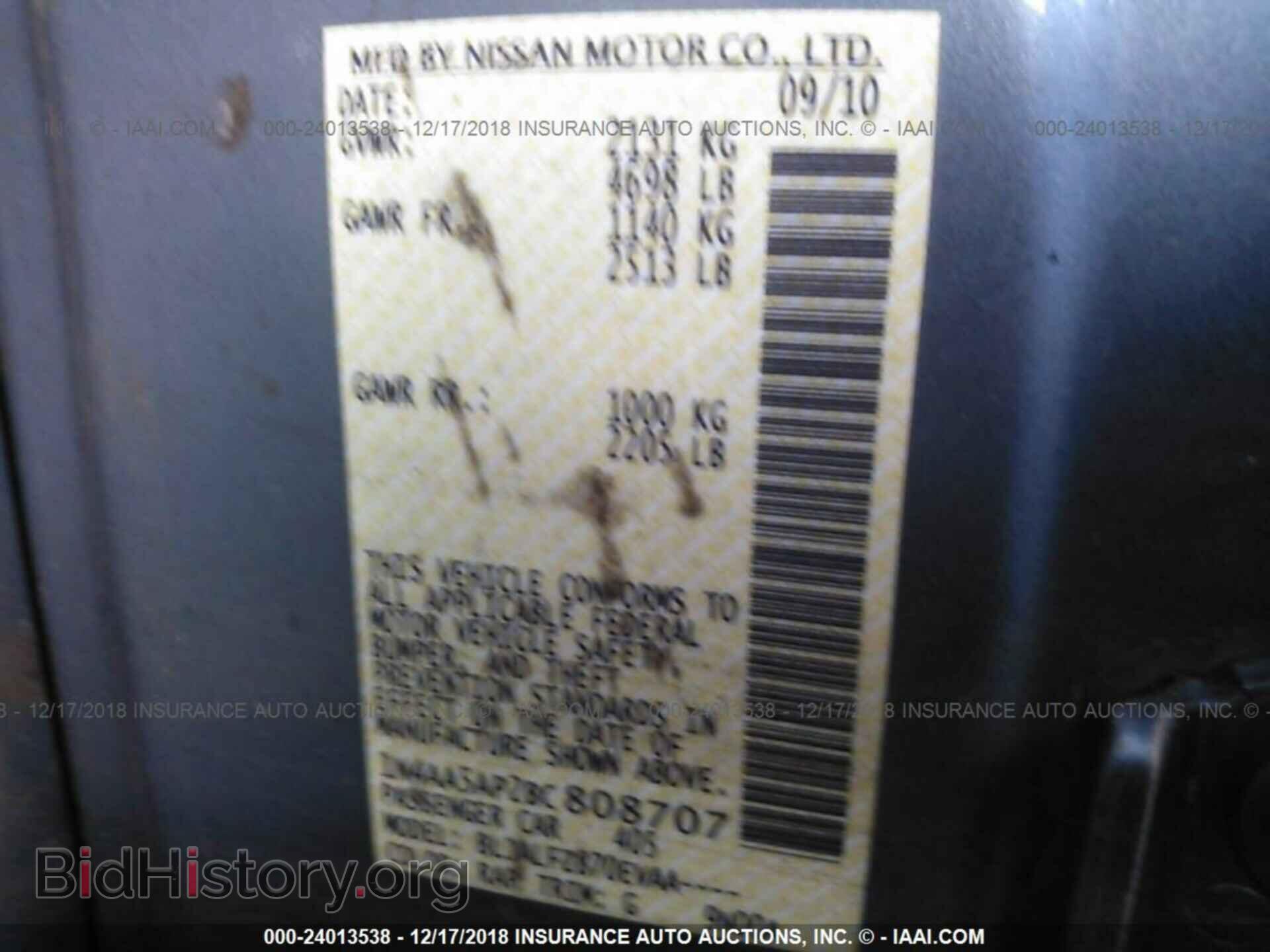 2013 NISSAN PATHFINDER - VIN: 5N1AR2MM6DC677699 - Фото 9