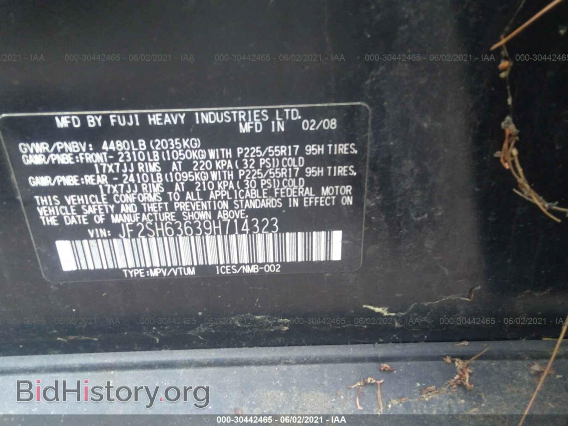 2009 SUBARU FORESTER - VIN: JF2SH63639H714323 - Фото 9