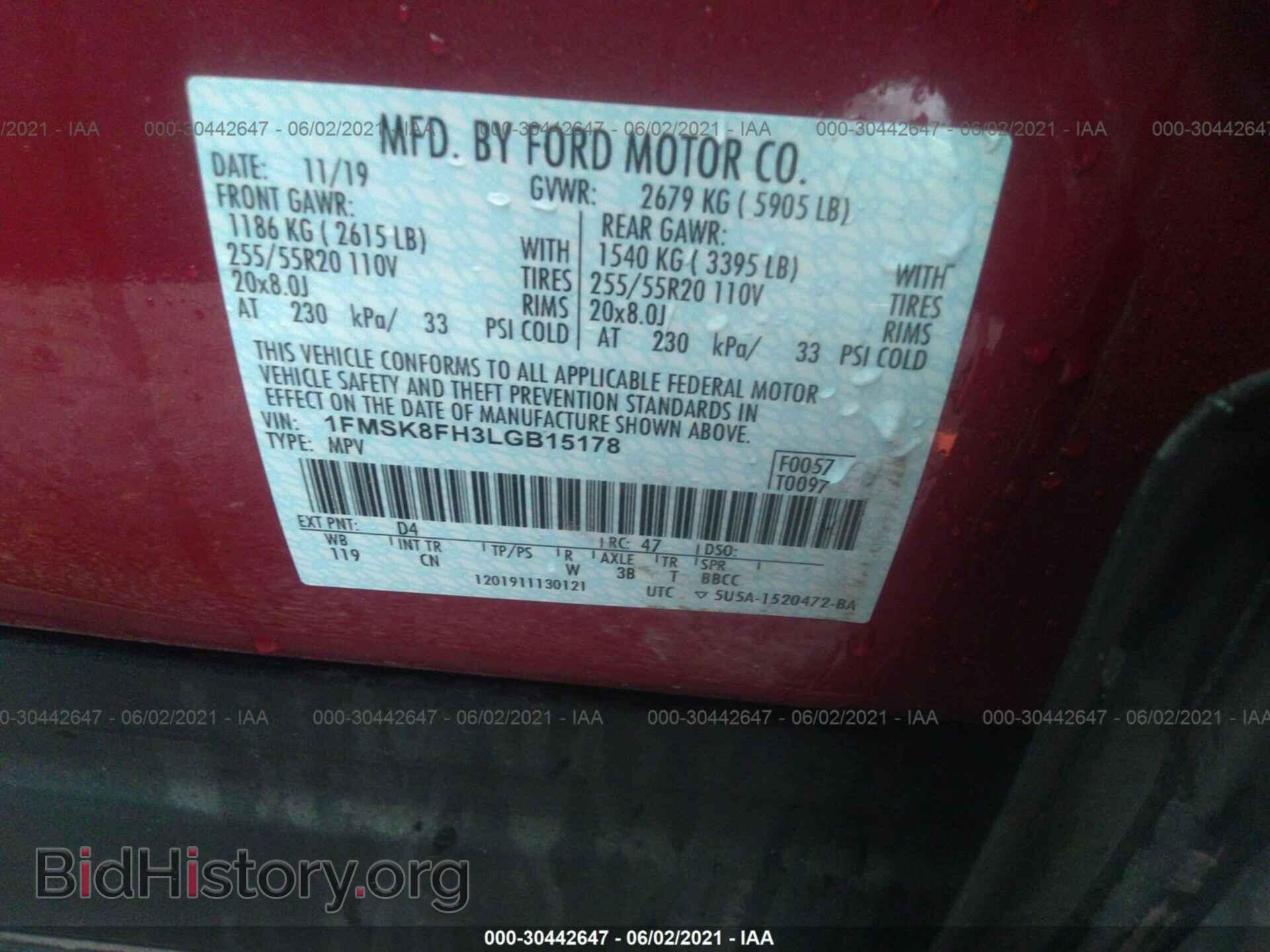 2020 FORD EXPLORER - VIN: 1FMSK8FH3LGB15178 - Фото 9