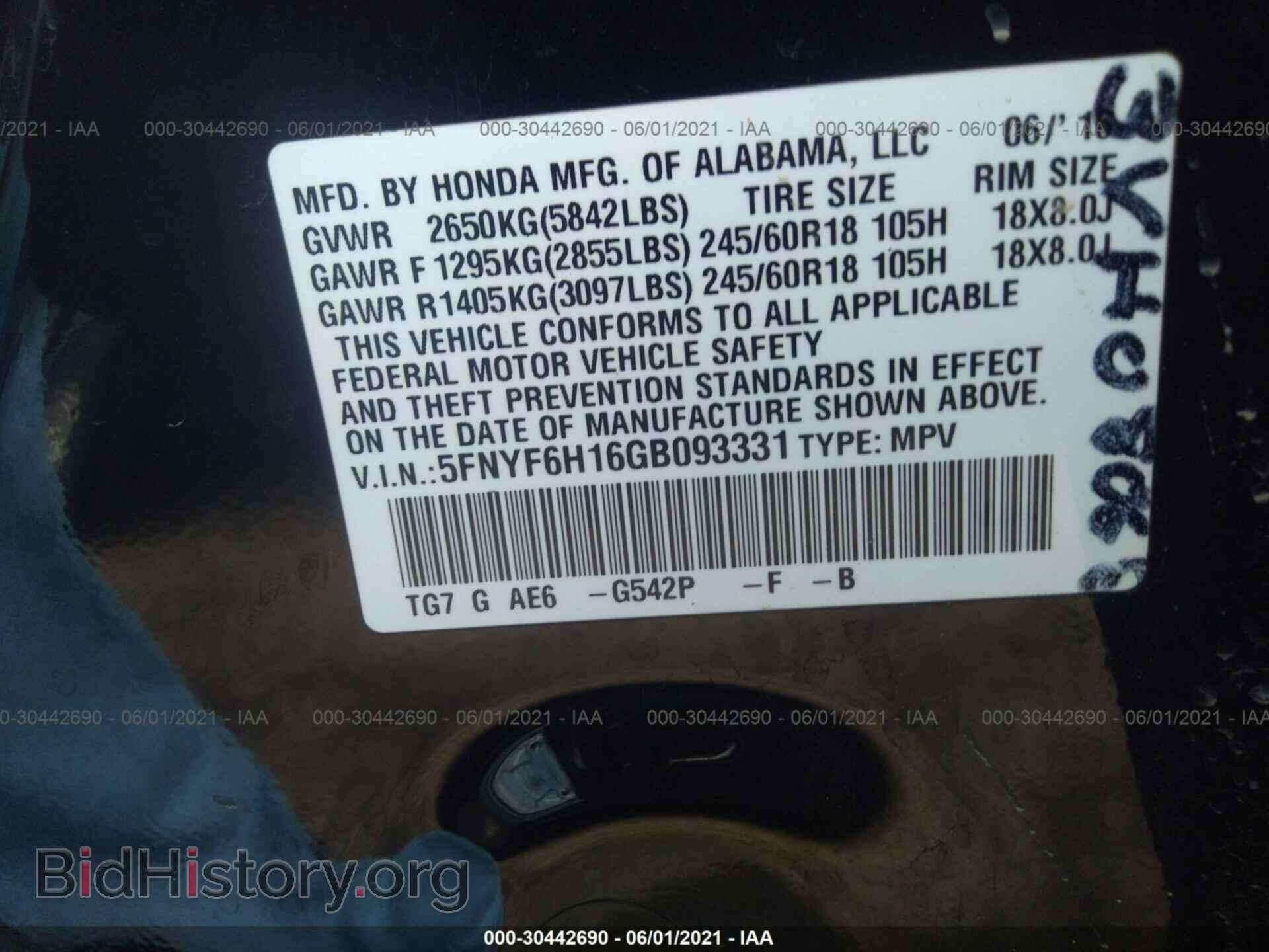 2016 HONDA PILOT - VIN: 5FNYF6H16GB093331 - Фото 9