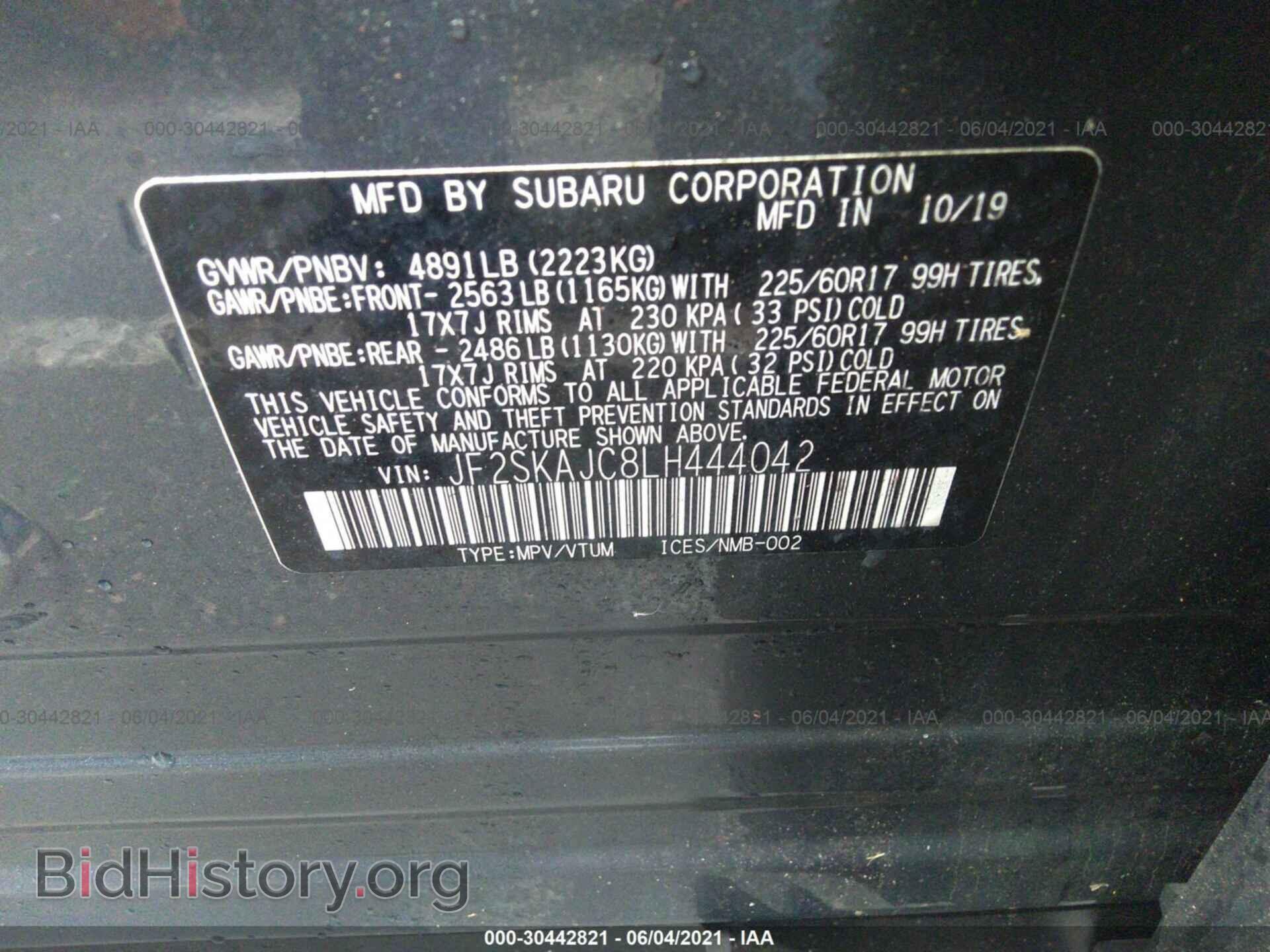 2020 SUBARU FORESTER - VIN: JF2SKAJC8LH444042 - Фото 9