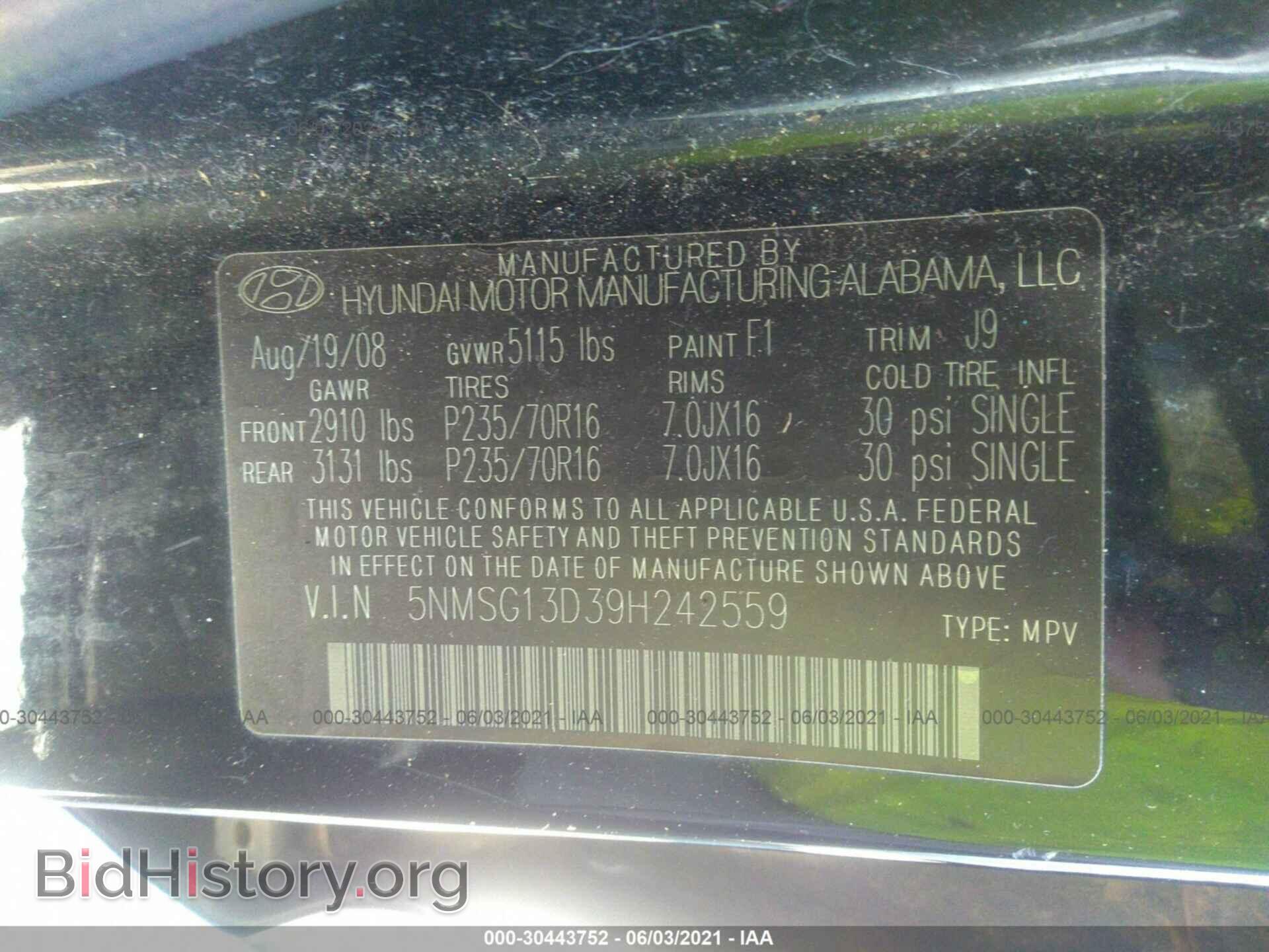 2009 HYUNDAI SANTA FE - VIN: 5NMSG13D39H242559 - Фото 9