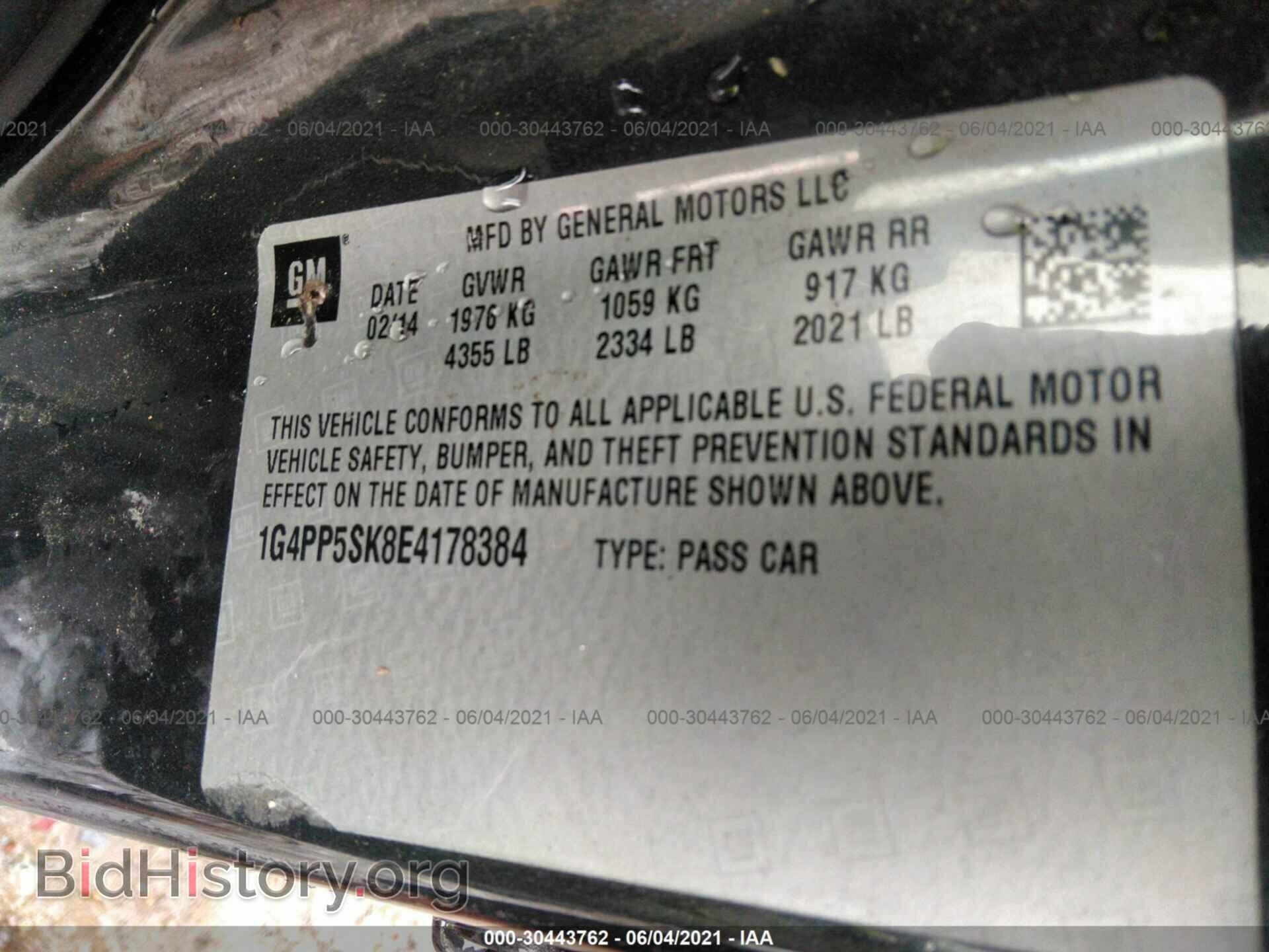 2014 BUICK VERANO - VIN: 1G4PP5SK8E4178384 - Фото 9