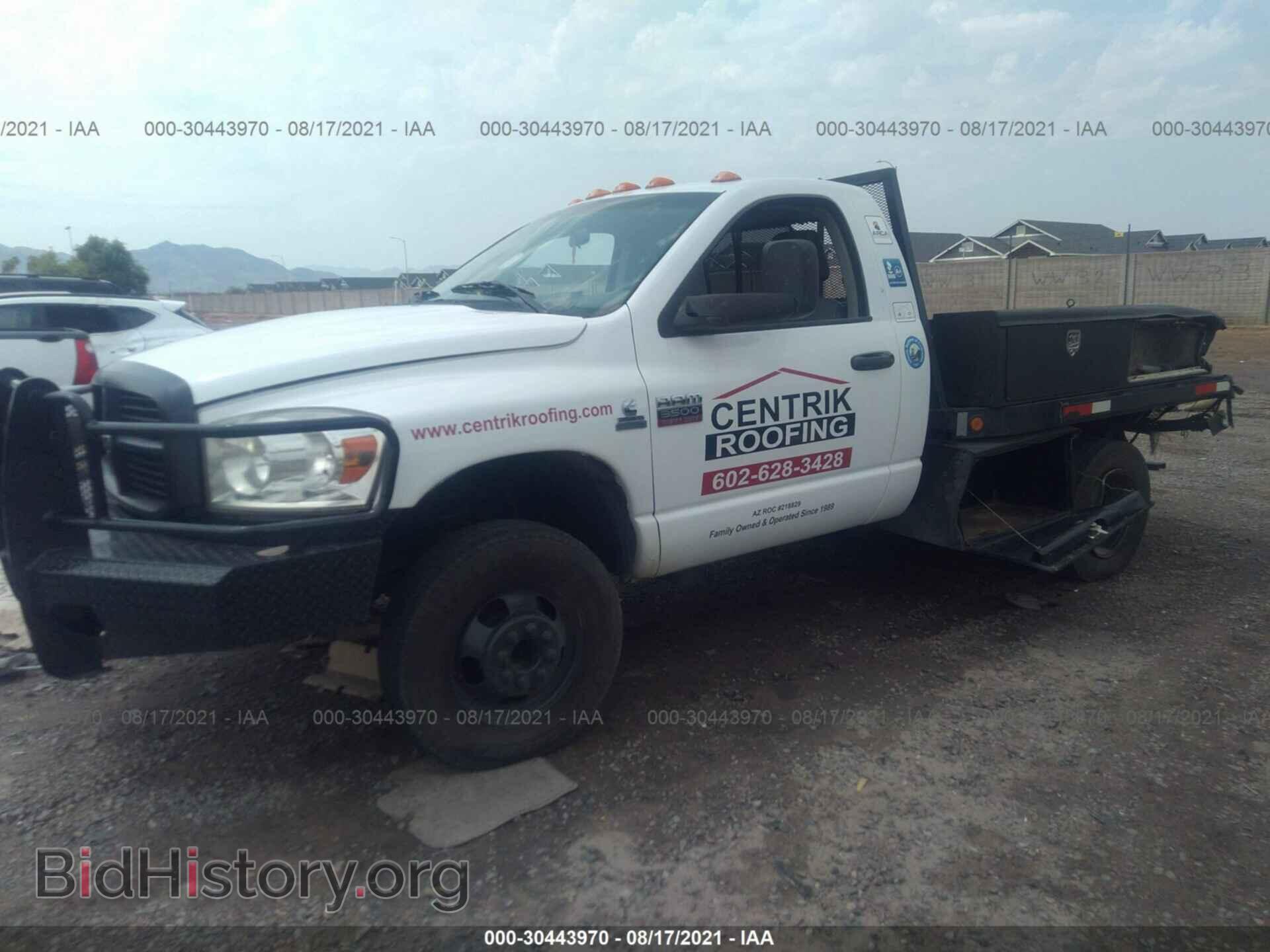 2008 DODGE RAM 3500 - VIN: 3D6WG46A28G239306 - Фото 2