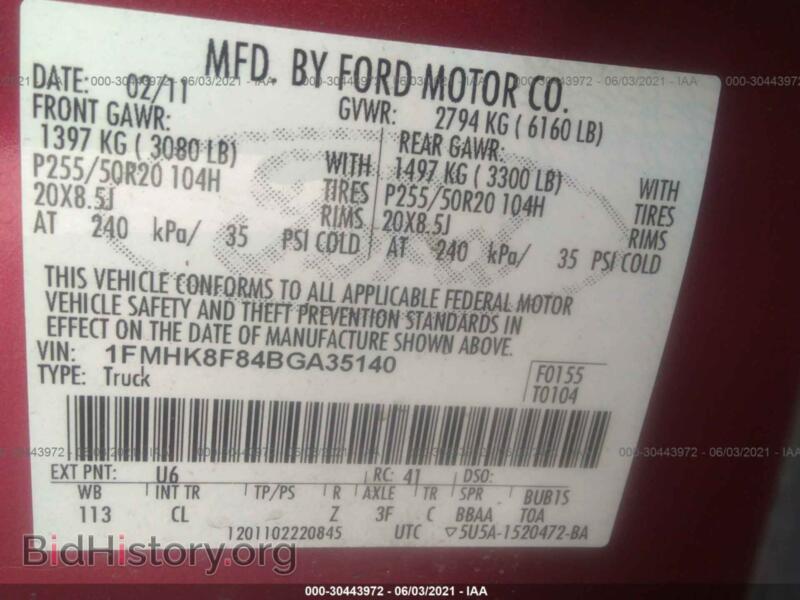 2011 Ford EXPLORER (VIN 1FMHK8F84BGA35140) — photo 9 of 11