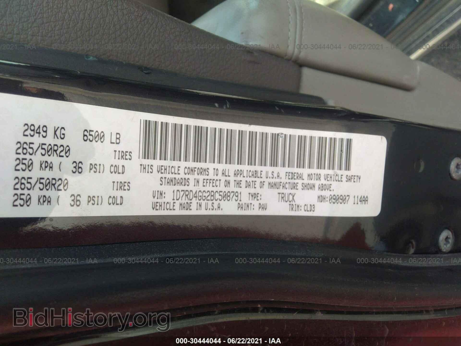 2011 DODGE DURANGO - VIN: 1D7RD4GG2BC508791 - Фото 9