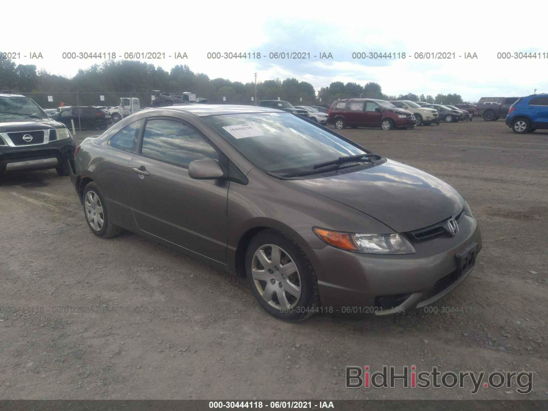 Photo 2HGFG12617H577821 - HONDA CIVIC CPE 2007