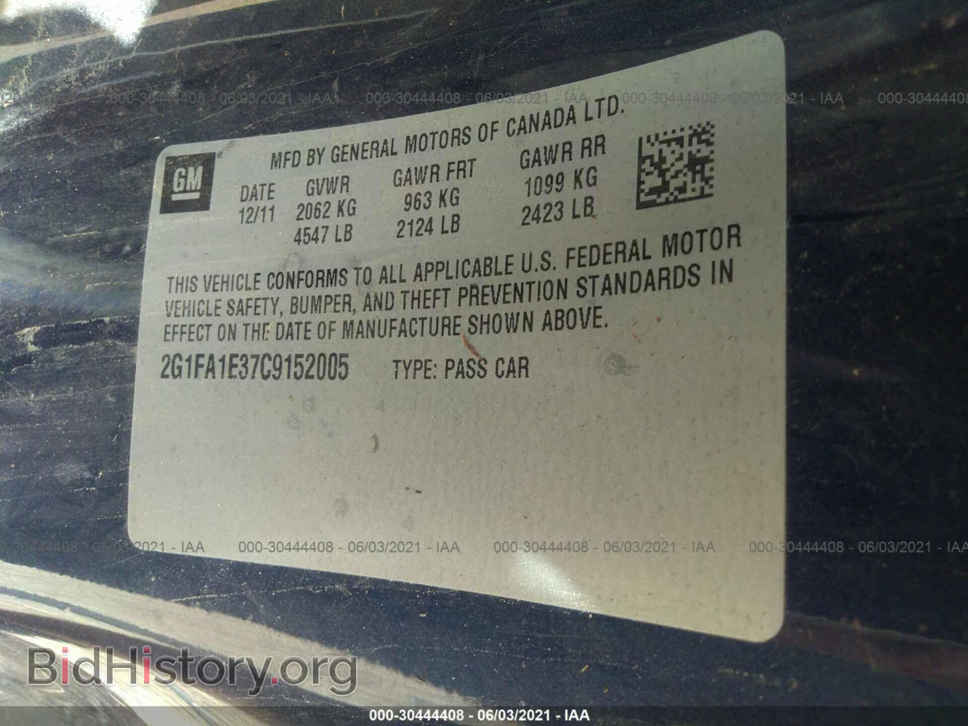 2012 CHEVROLET CAMARO - VIN: 2G1FA1E37C9152005 - Фото 9