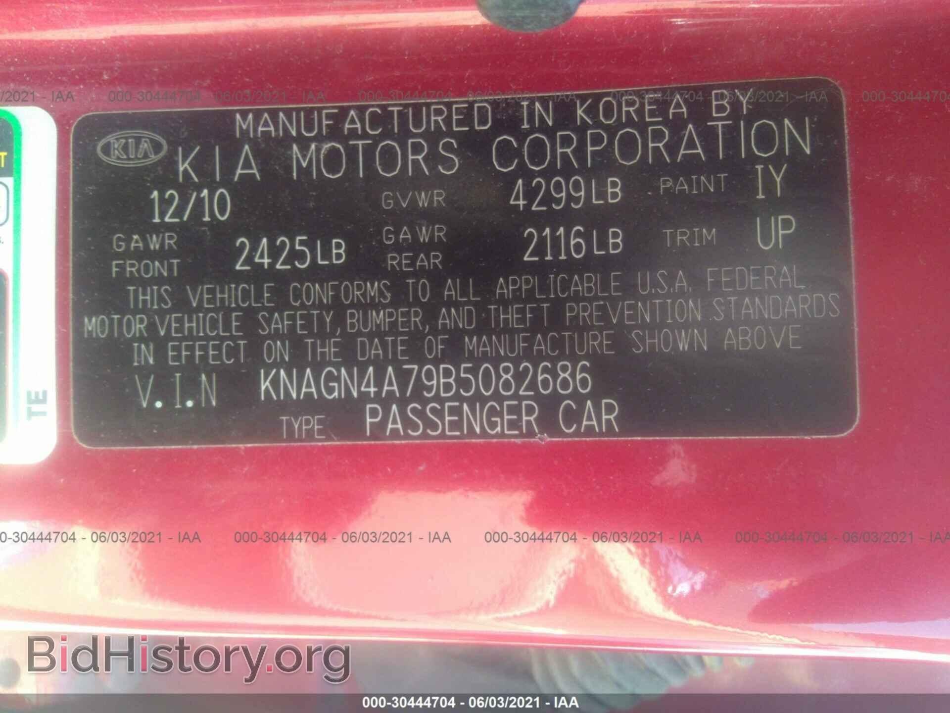 2011 KIA OPTIMA - VIN: KNAGN4A79B5082686 - Фото 9