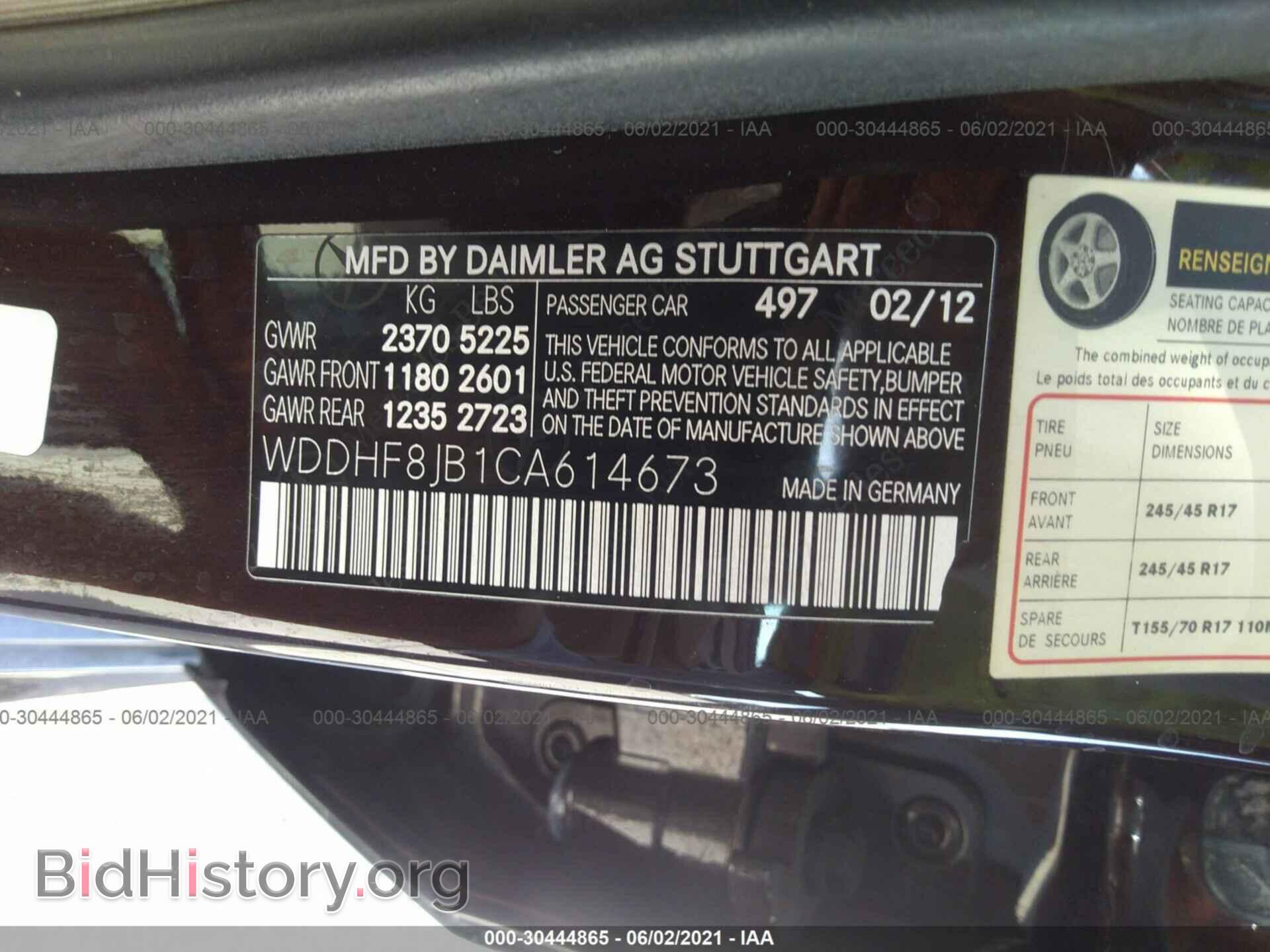 2012 MERCEDES-BENZ E-CLASS - VIN: WDDHF8JB1CA614673 - Фото 9