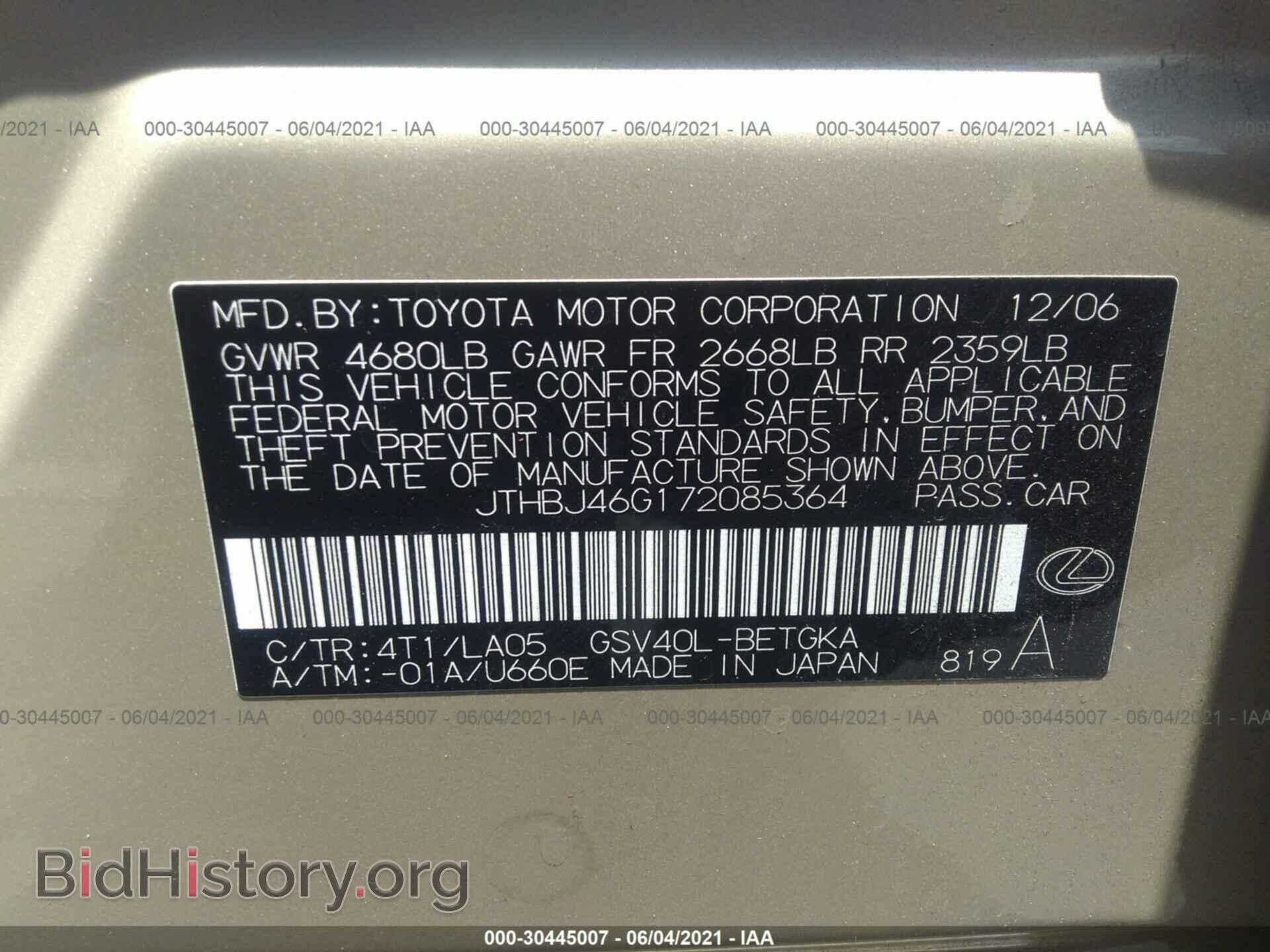 2007 LEXUS ES 350 - VIN: JTHBJ46G172085364 - Фото 9
