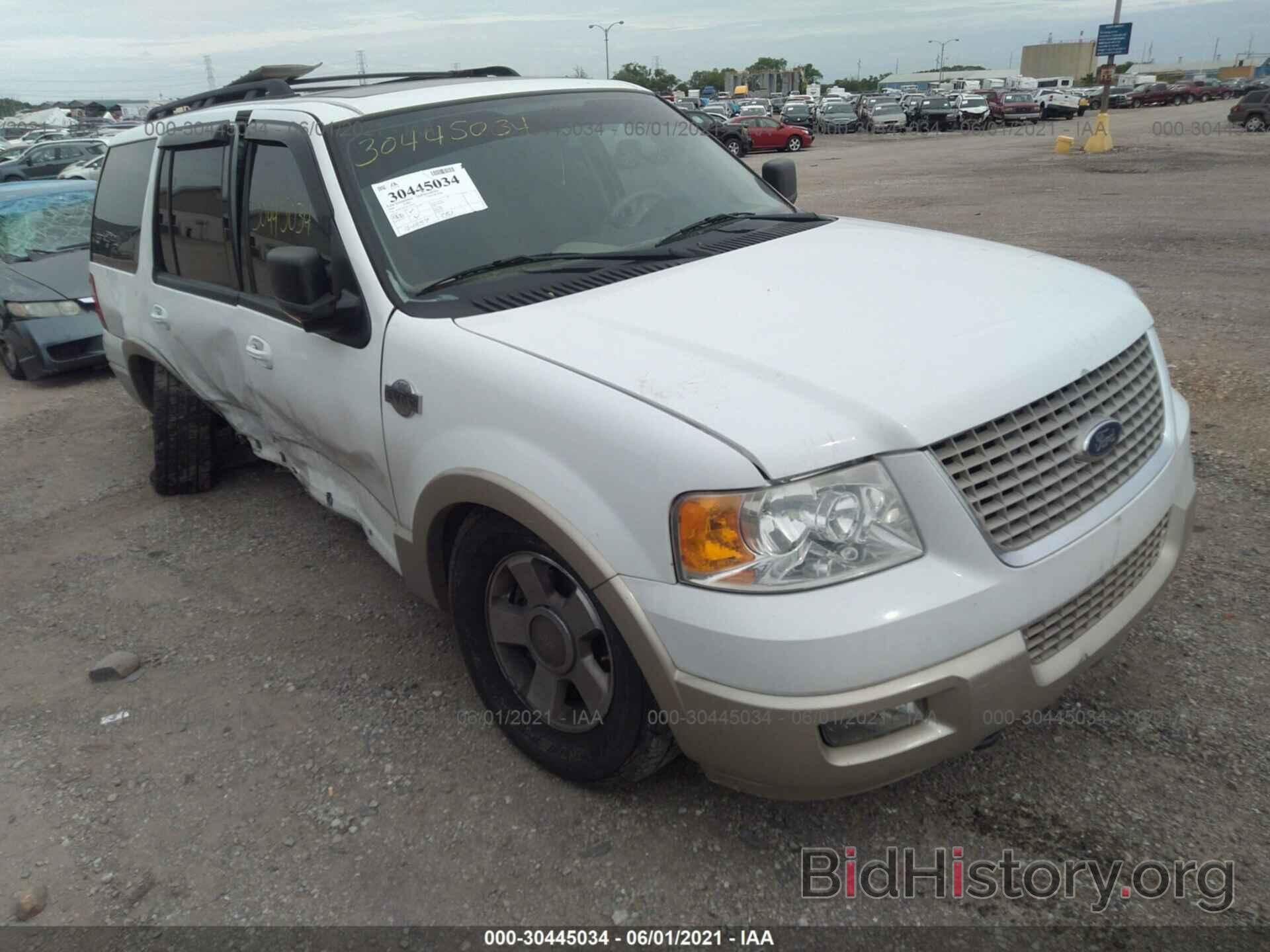 Фотография 1FMFU18556LA29226 - FORD EXPEDITION 2006