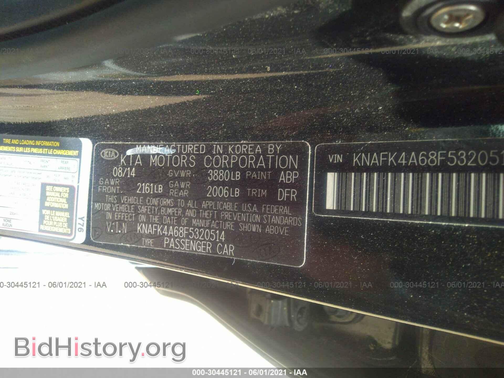 2015 KIA FORTE - VIN: KNAFK4A68F5320514 - Фото 9