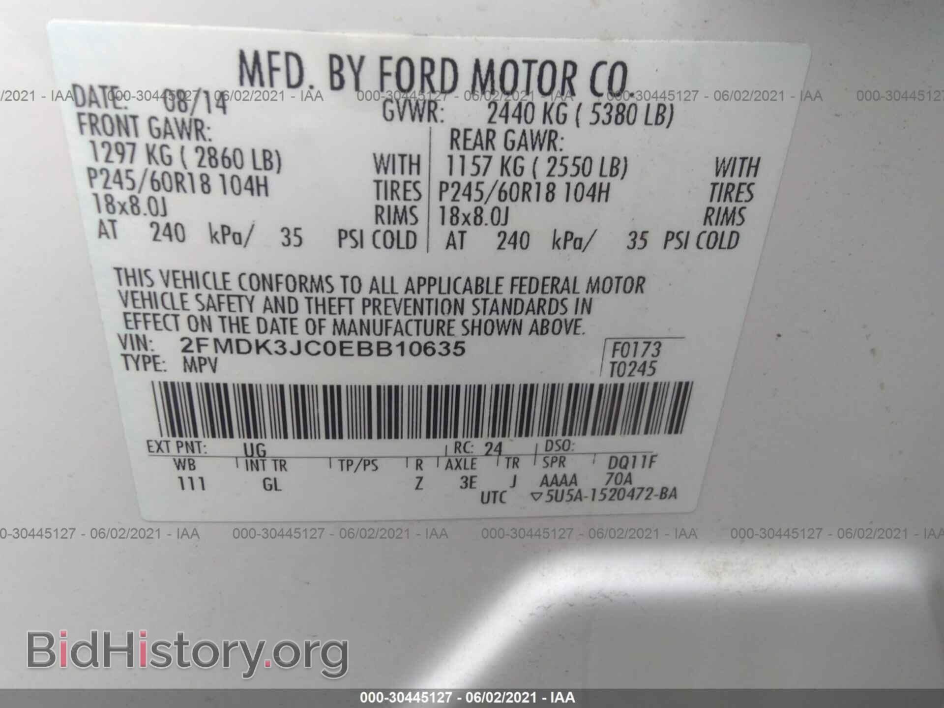 2014 FORD EDGE - VIN: 2FMDK3JC0EBB10635 - Фото 9