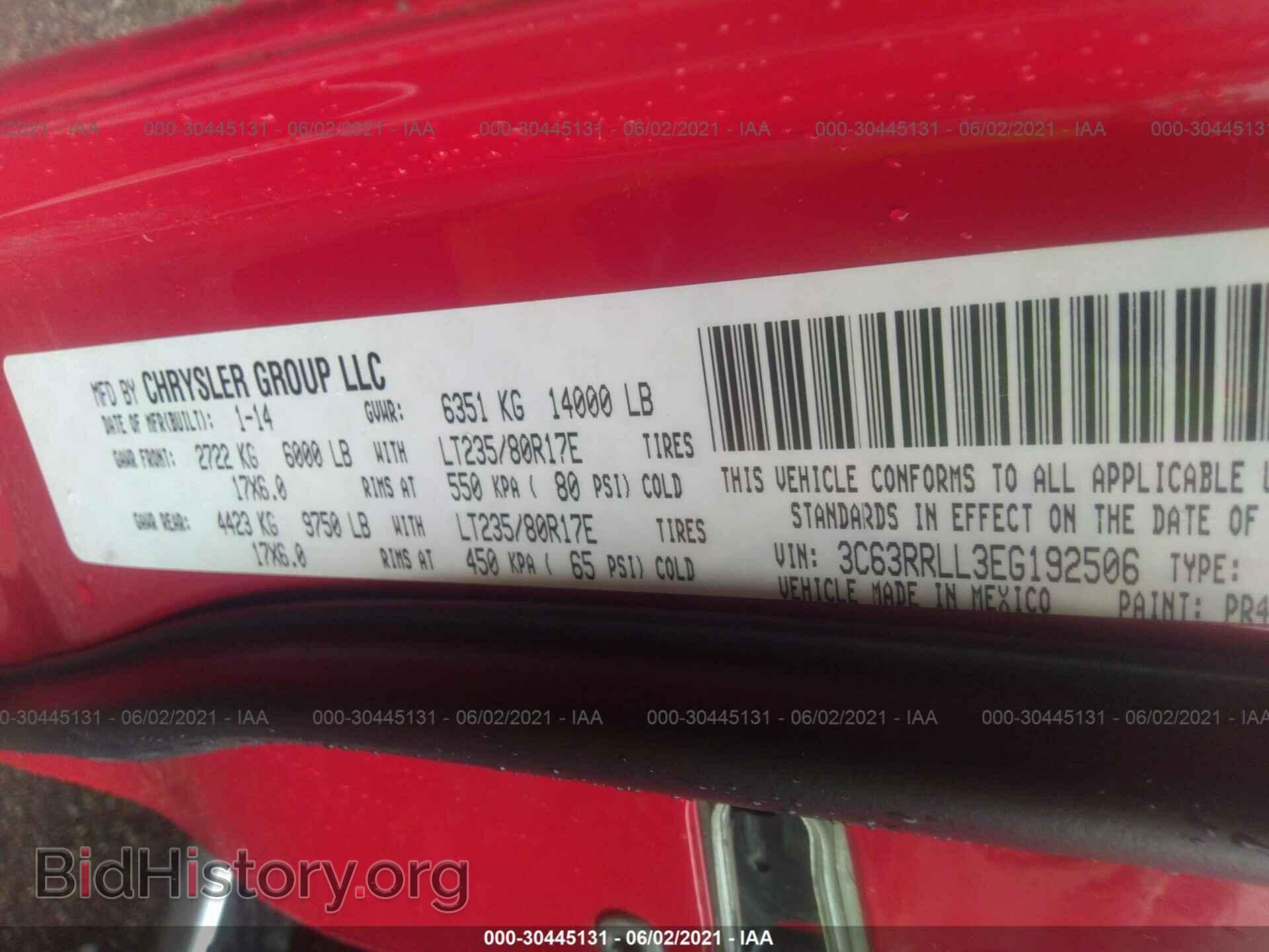 2014 RAM 3500 - VIN: 3C63RRLL3EG192506 - Фото 9