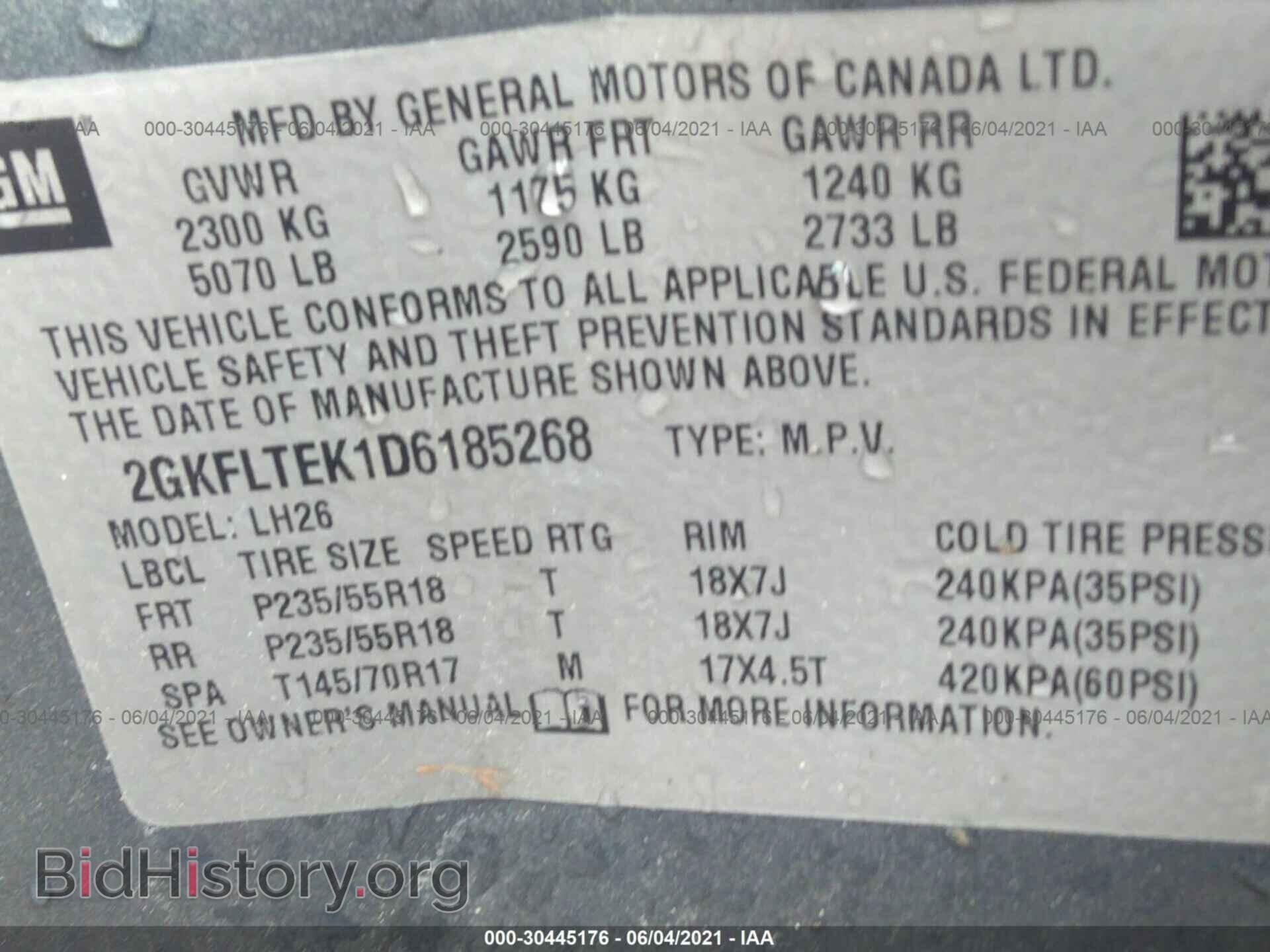 2013 GMC TERRAIN - VIN: 2GKFLTEK1D6185268 - Фото 9