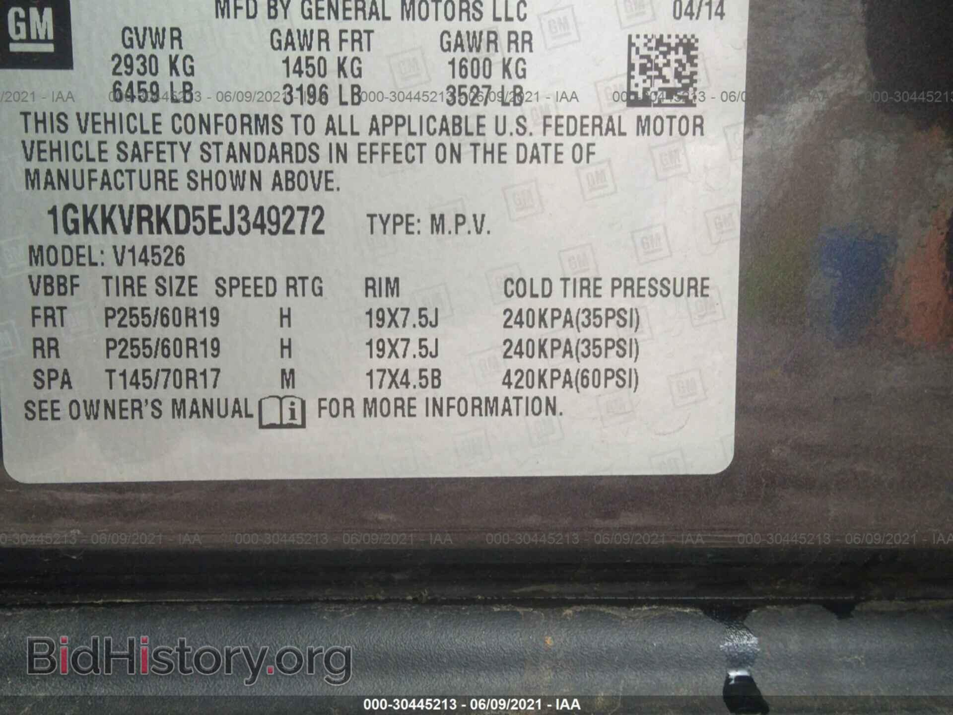 2014 GMC ACADIA - VIN: 1GKKVRKD5EJ349272 - Фото 9