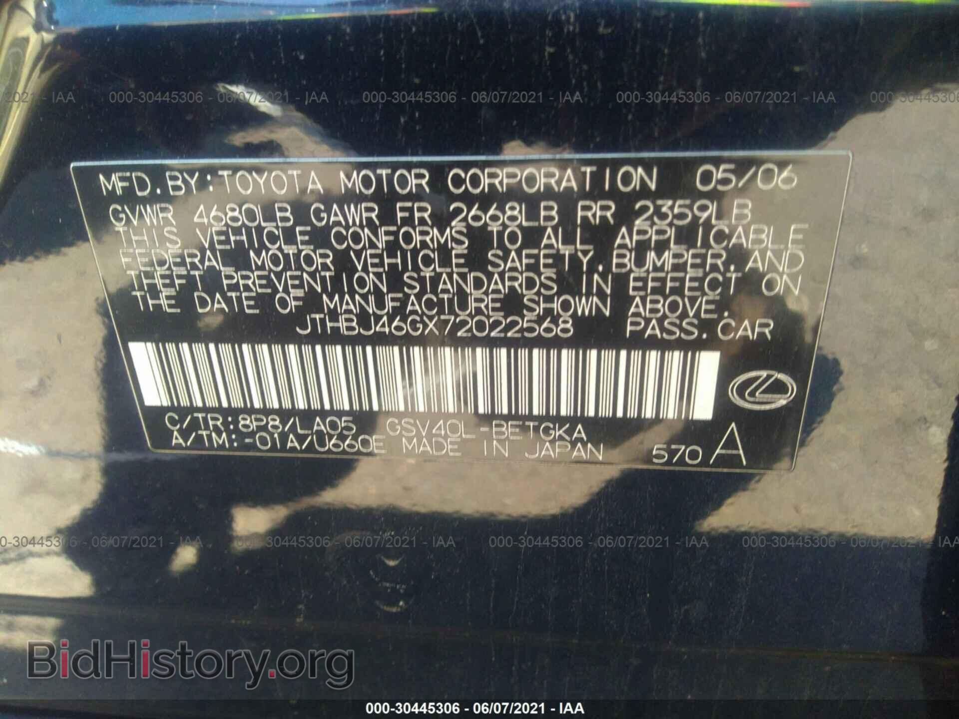 2007 LEXUS ES 350 - VIN: JTHBJ46GX72022568 - Фото 9
