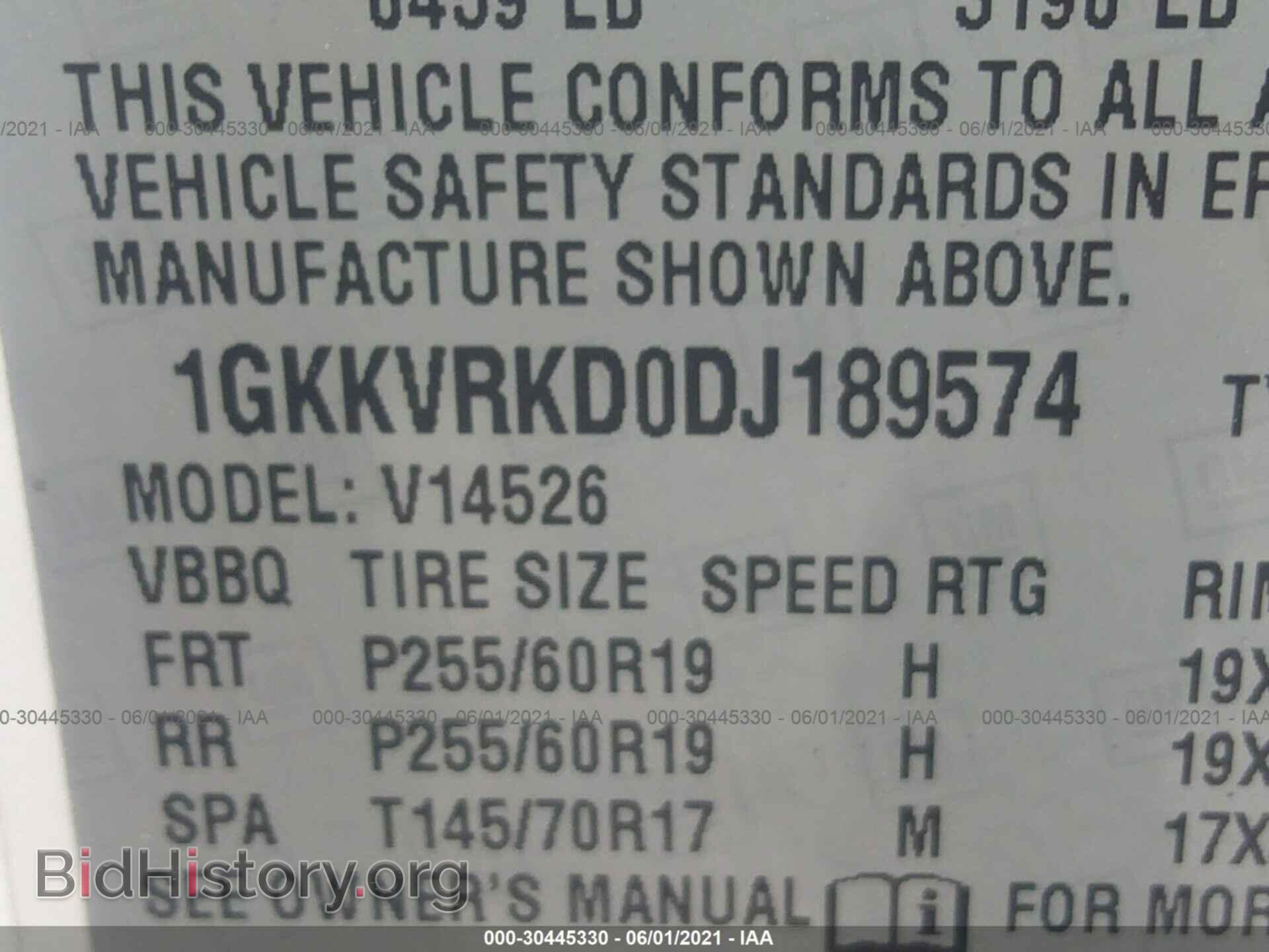 2013 GMC ACADIA - VIN: 1GKKVRKD0DJ189574 - Фото 9